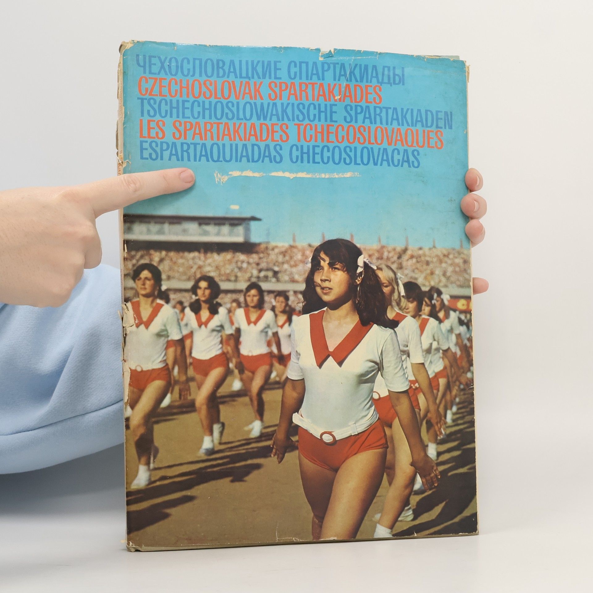 Jaroslav Marek Чехословацкие Спартакиады. Czechoslovak Spartakiades. Tschechoslowakische Spartakiden. Les Spartakiades tschecoslovaques. Las Espartaquiadas checoslovacas