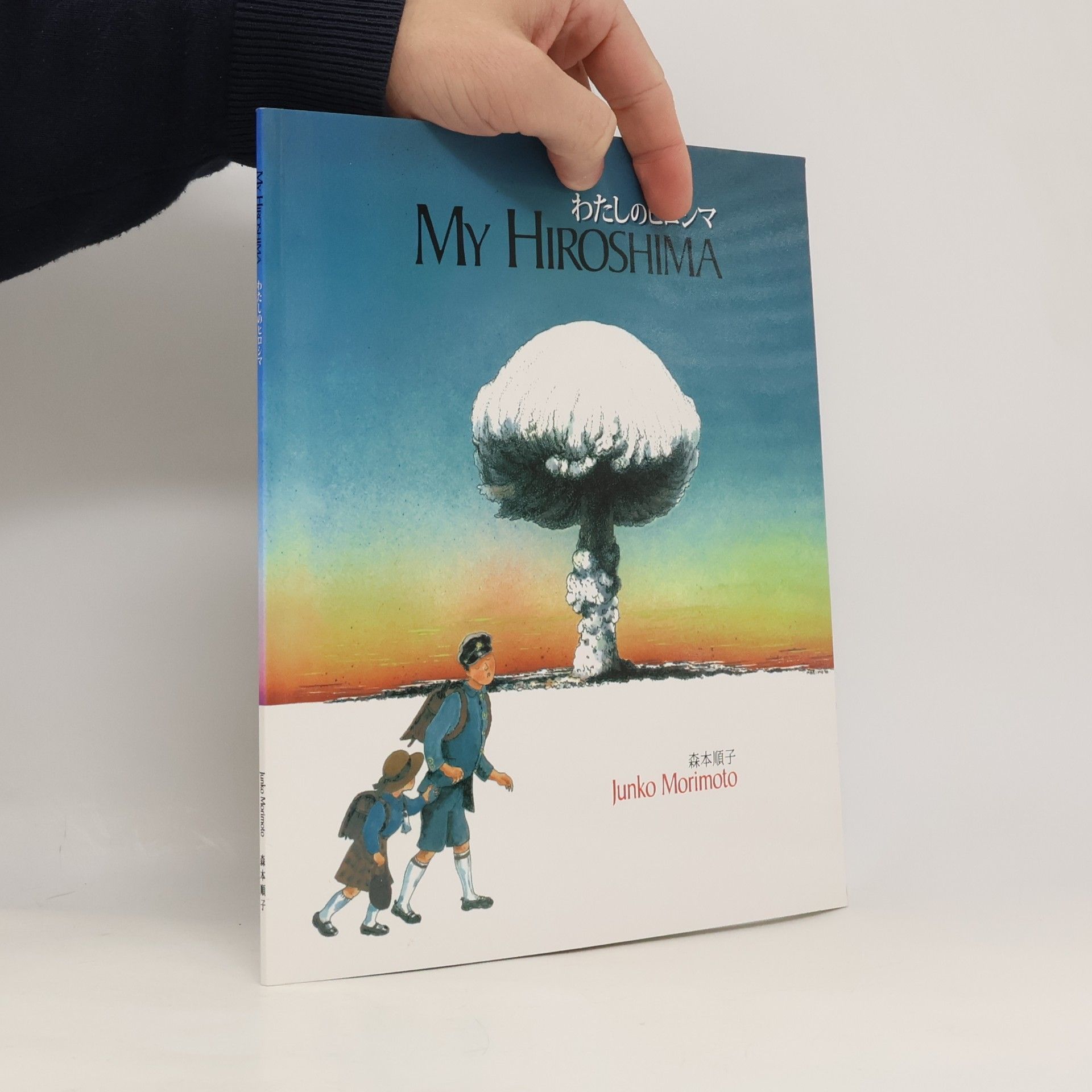 My Hiroshima