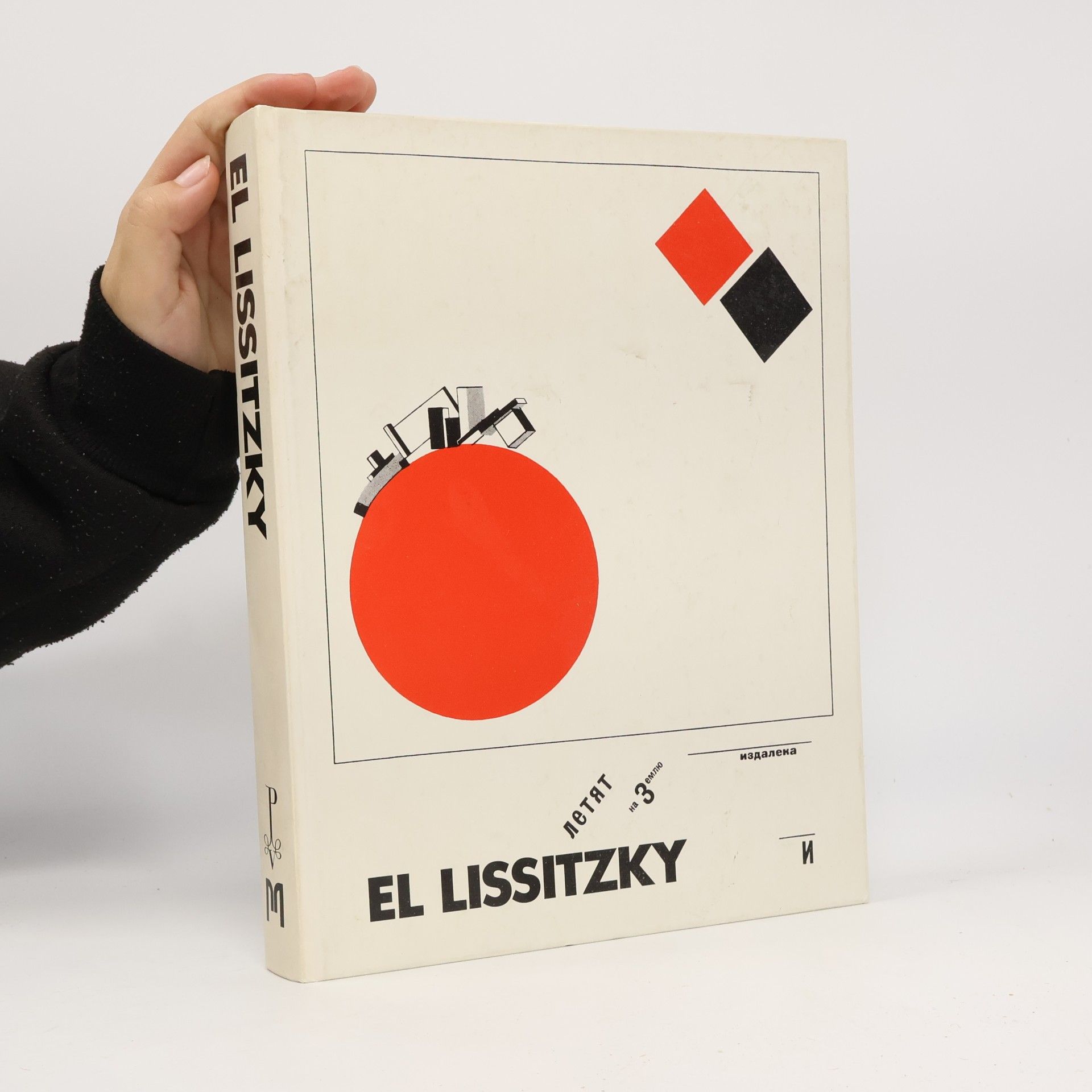 El Lissitzky