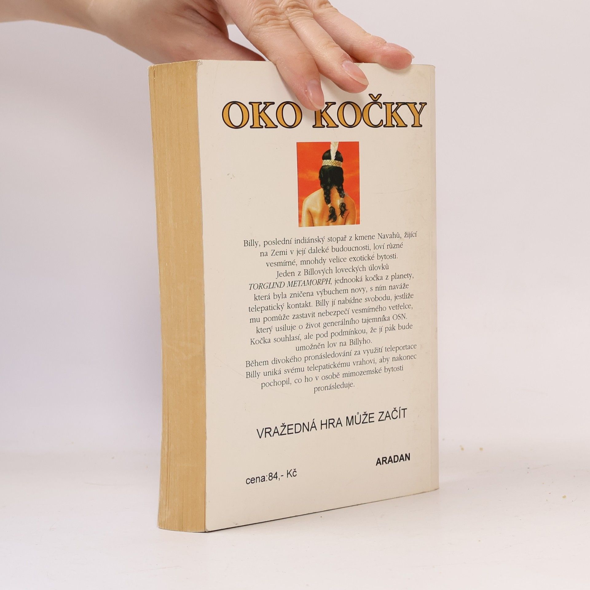 Roger Zelazny Oko kočky