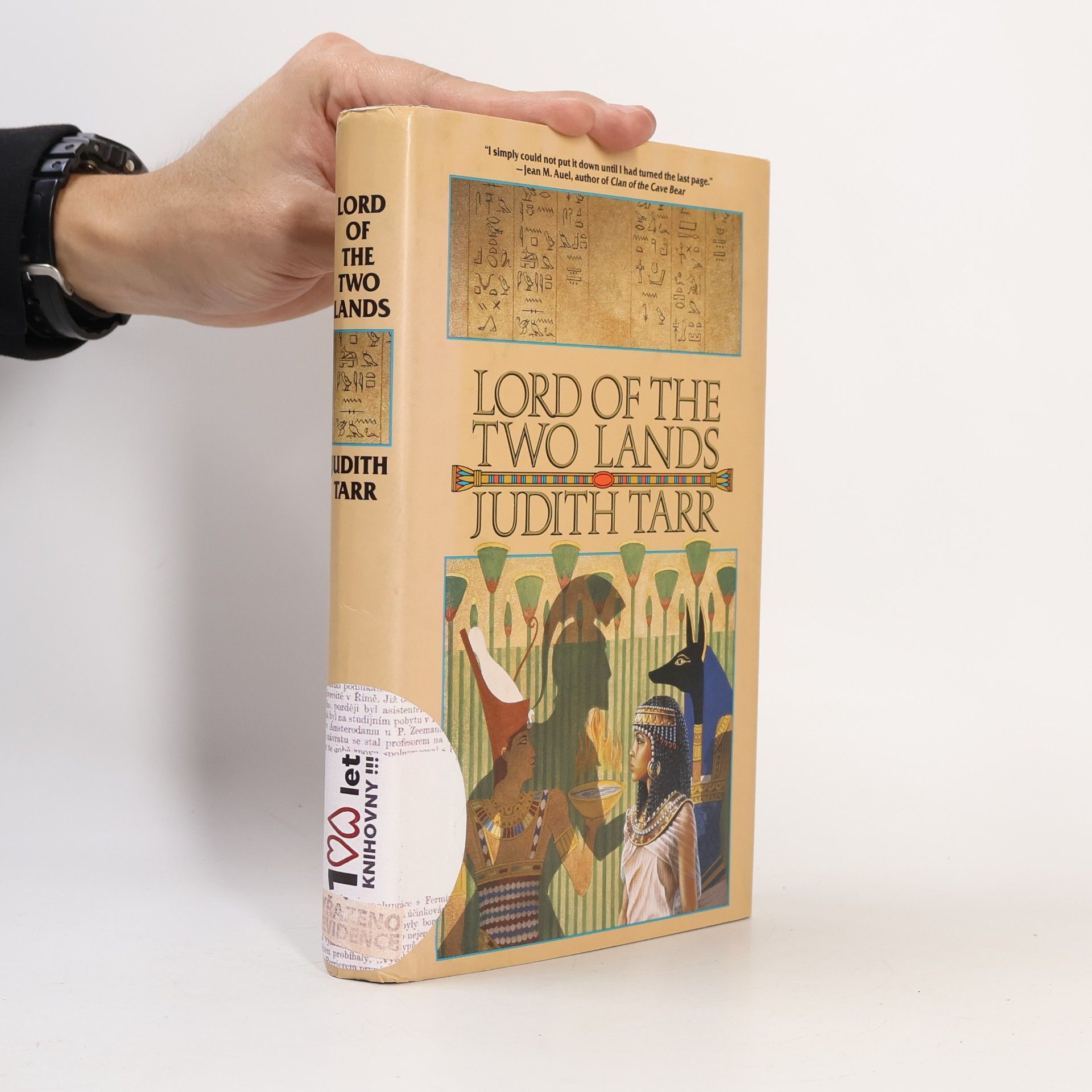 Lord of the Two Lands