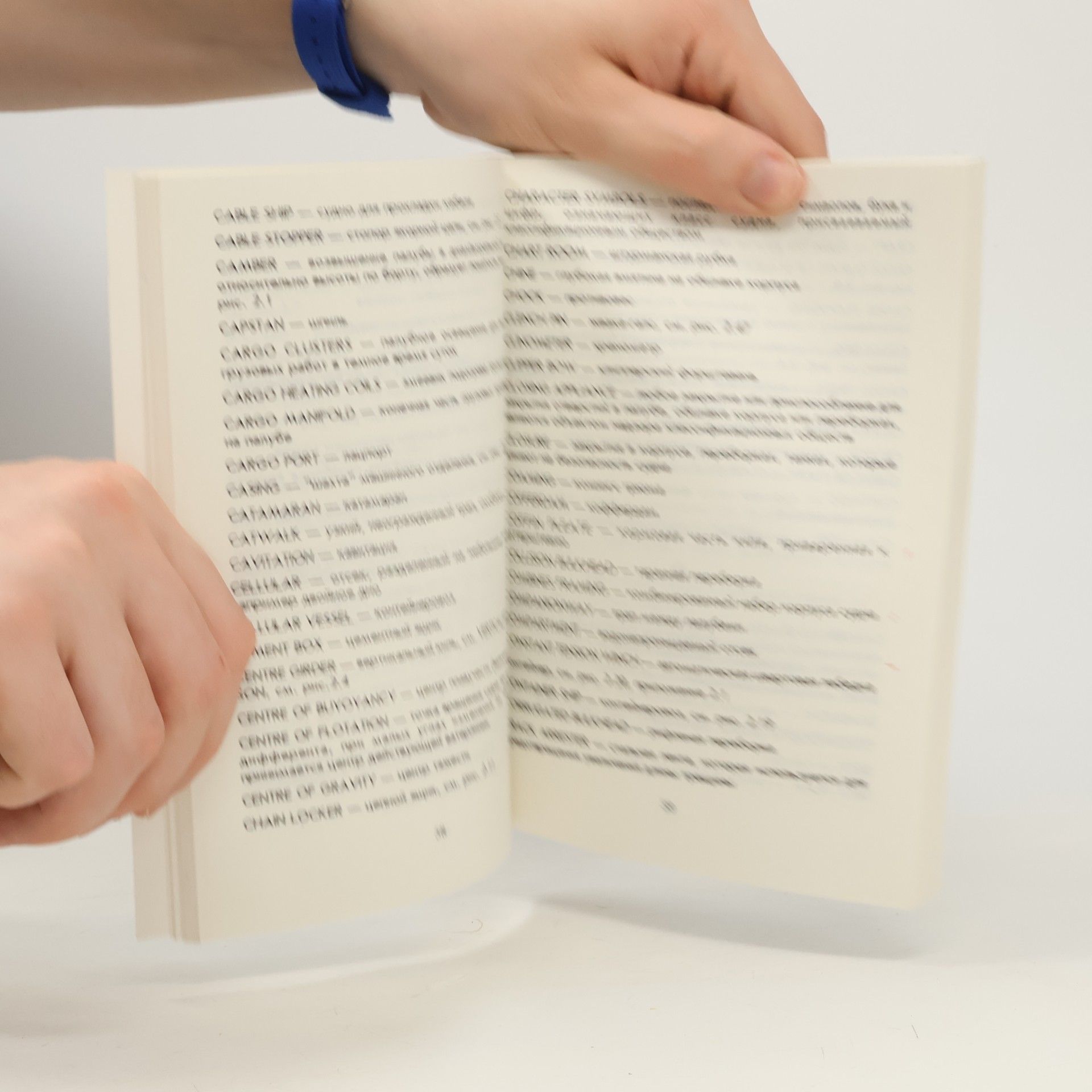 Various authors АНГЛО-РУССКИЙ ТОЛКОВЫЙ СЛОВАРЬ МОРСКИХ ТЕРМИНОВ