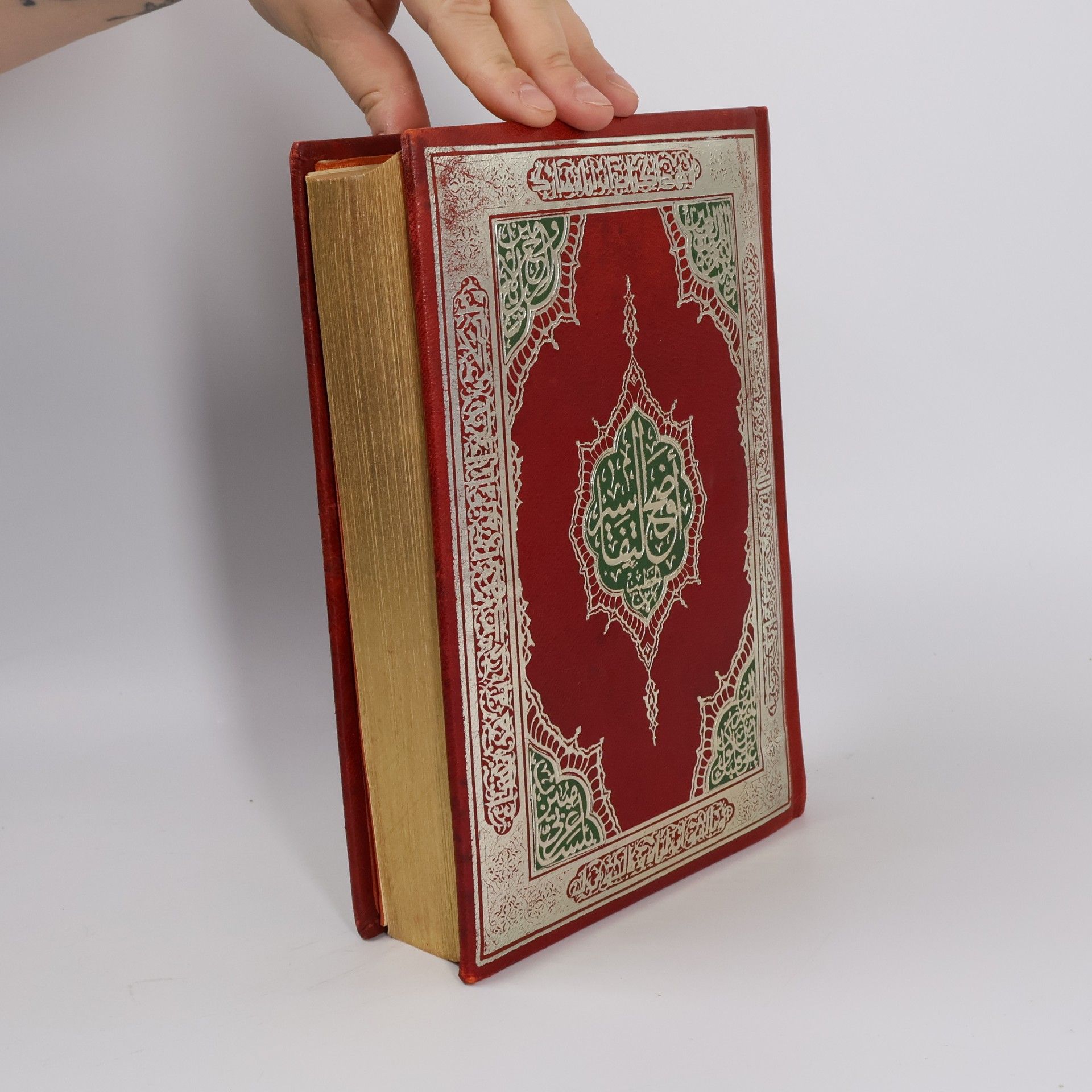Autorenkollektiv القرآن الكريم
