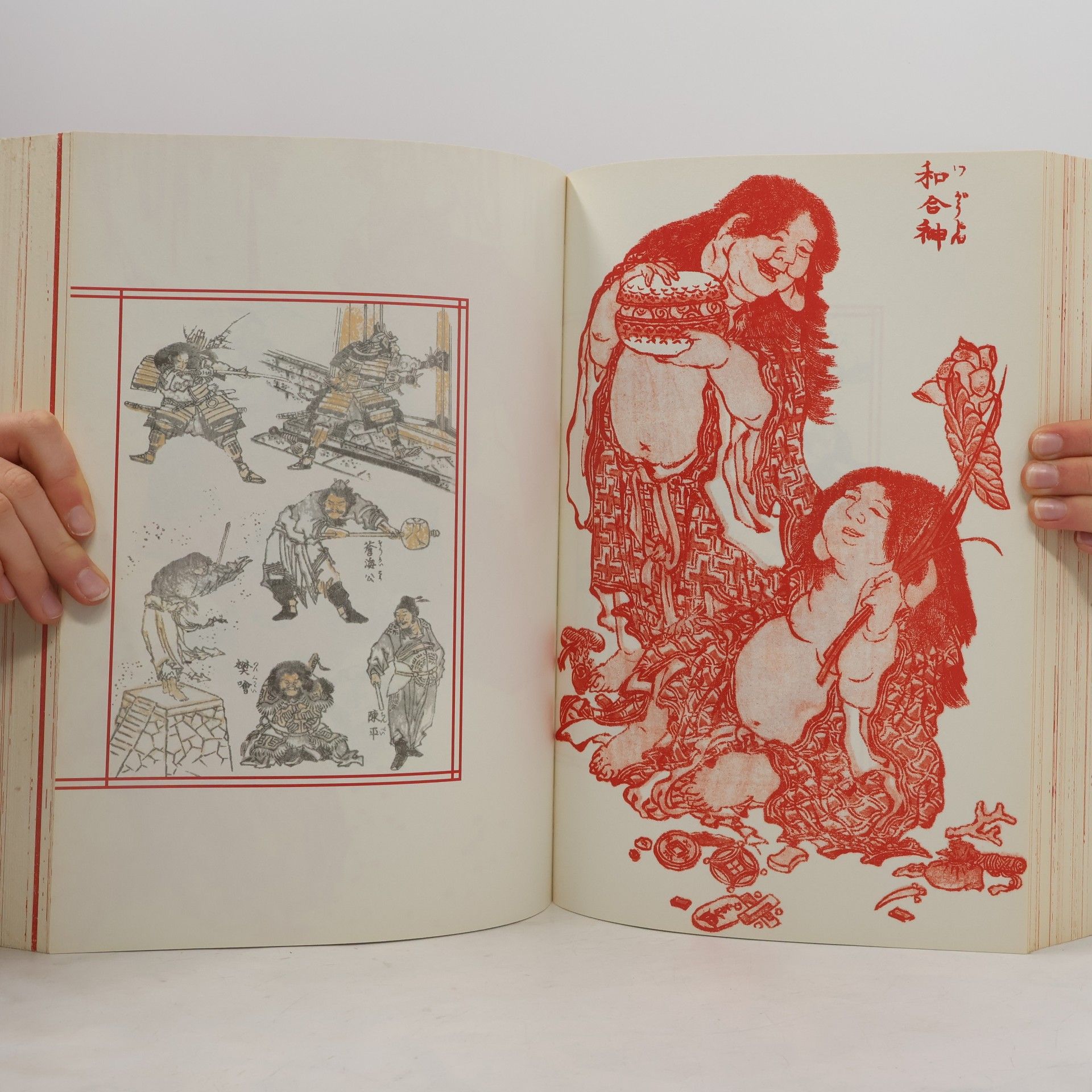 Hokusai Katsushika Hokusai Manga 北斎漫画