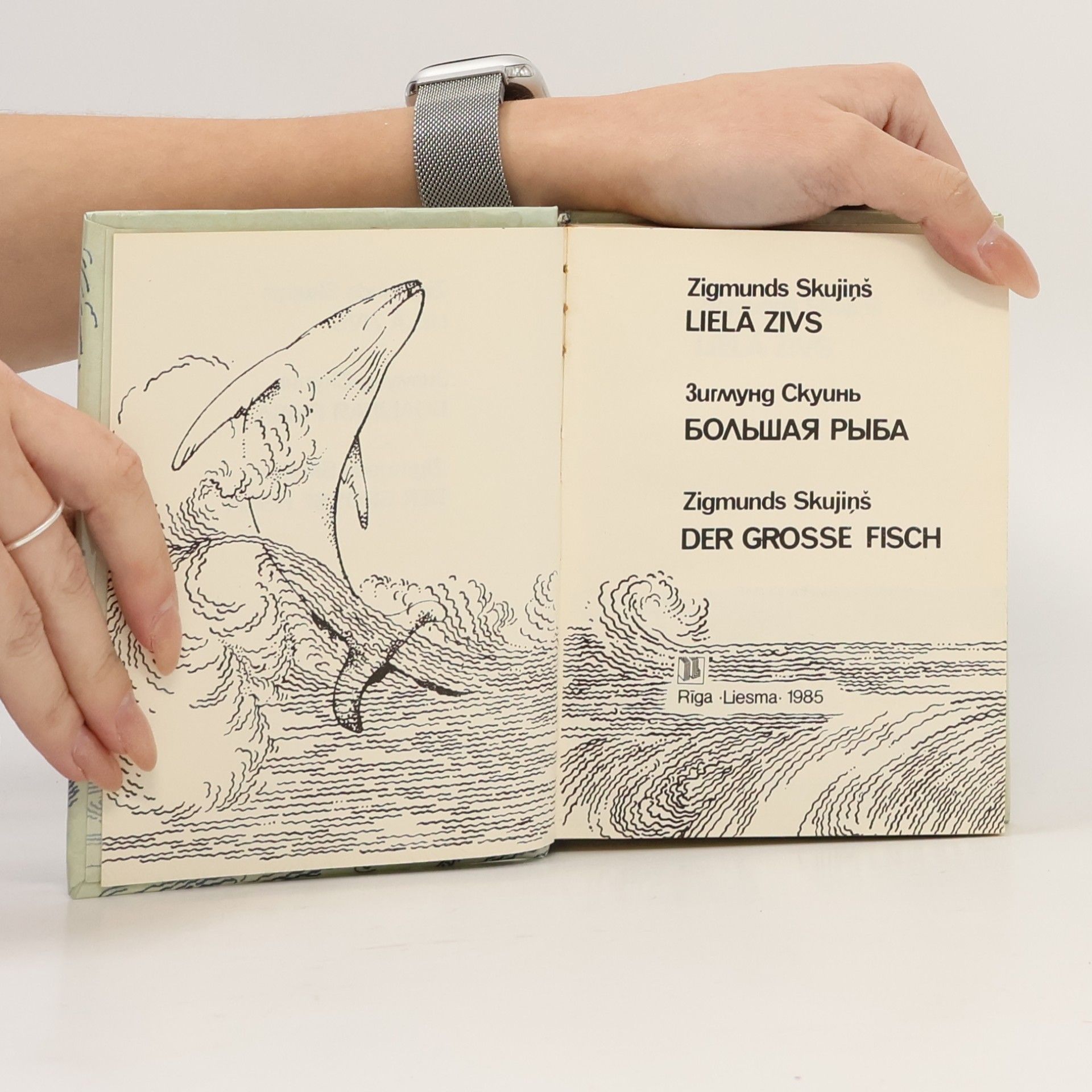 Zigmunds Skujinš Lielā zivs / Большая рыба / Der grosse Fisch