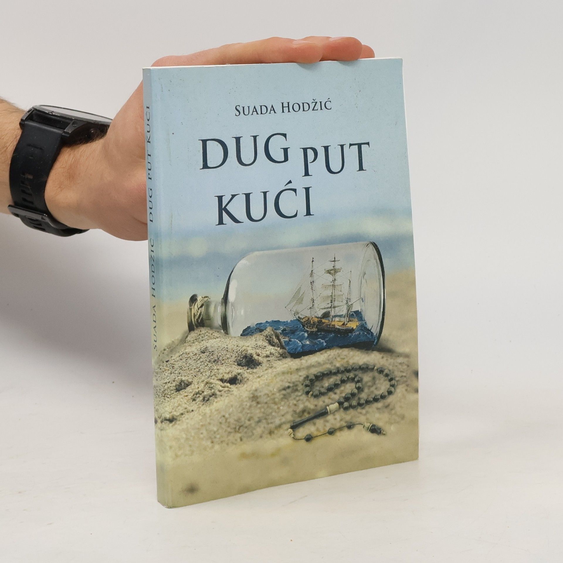 Suada Hodžić Dug put kući