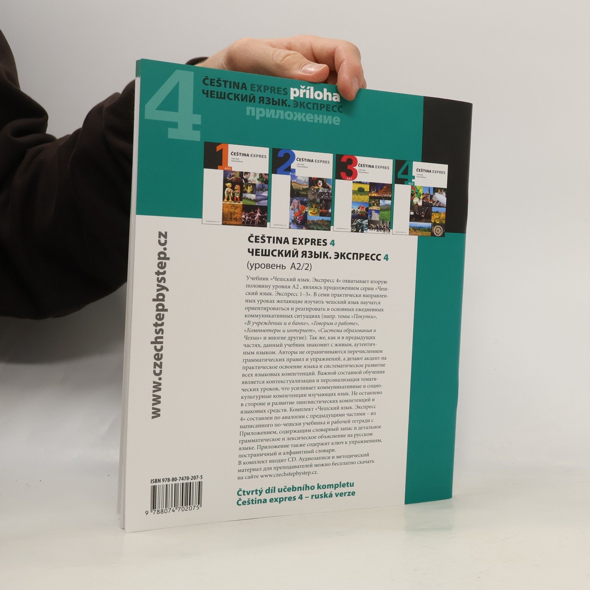 Pavla Bořilová Čeština expres 4. Příloha
