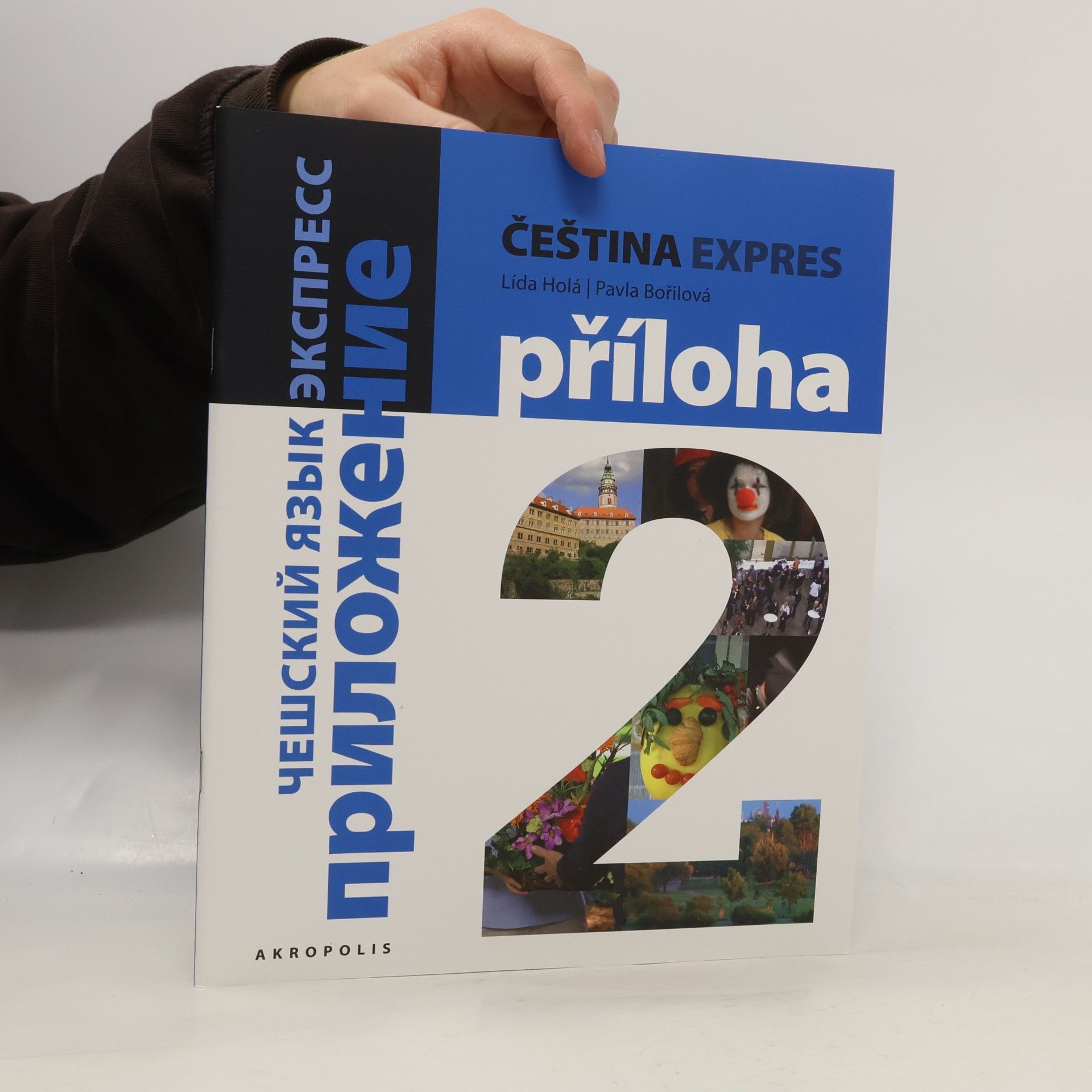 Čeština expres 2. A1/2 + příloha