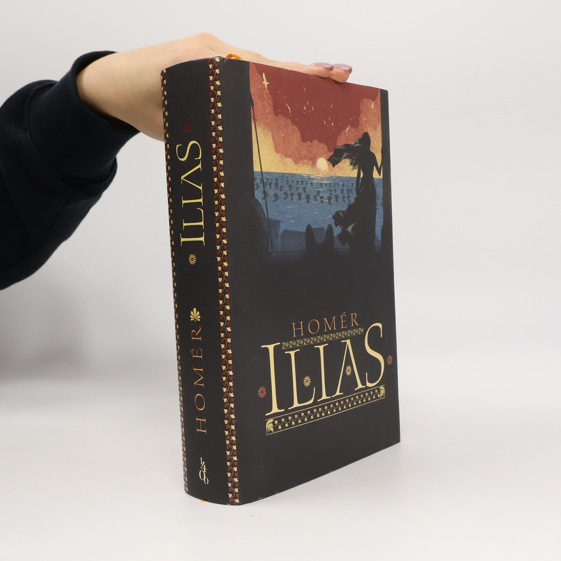Illias