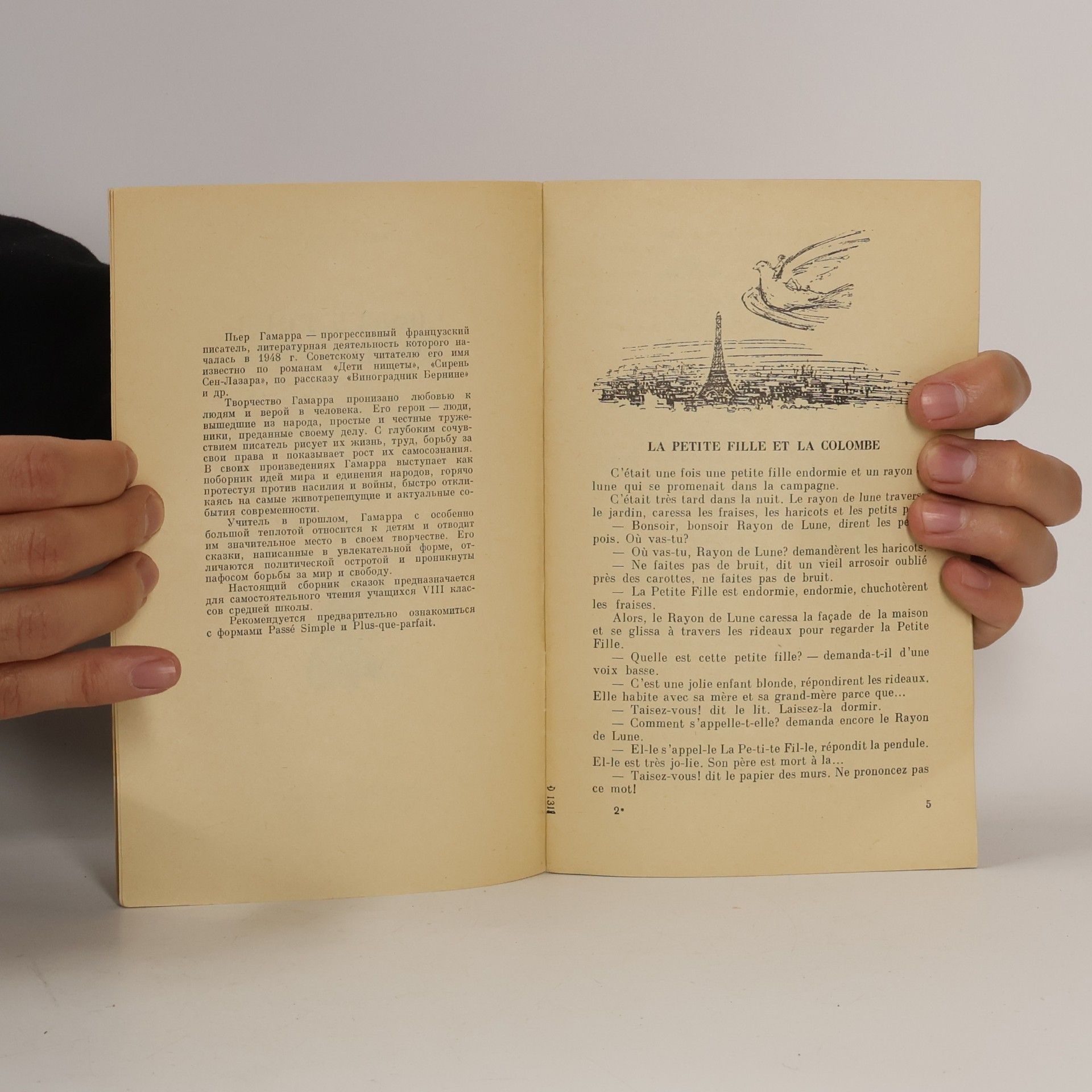 Pierre Gamarra Contes pour les enfants