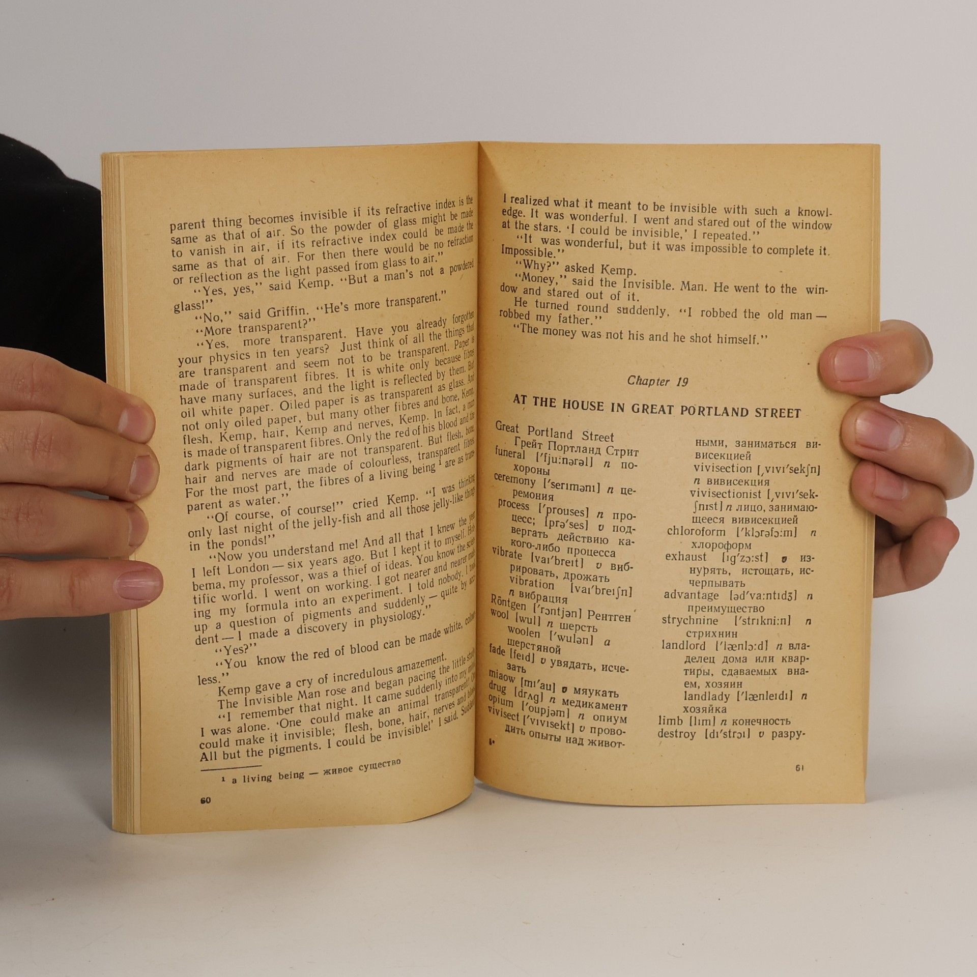 H. G. Wells The Invisible Man