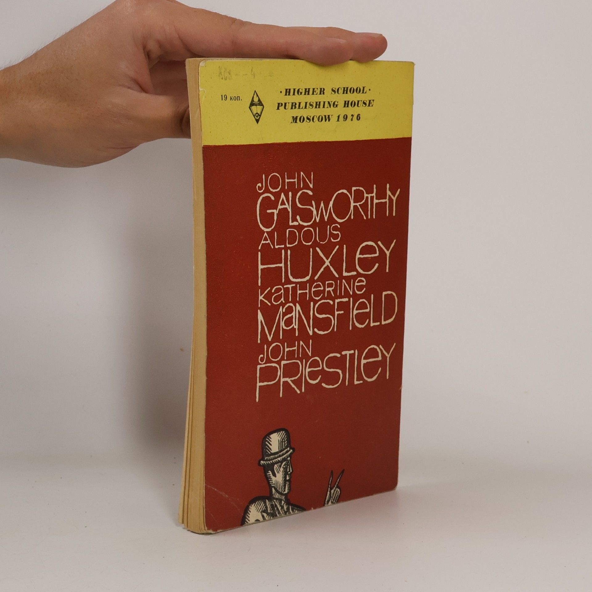 Various authors Adventure