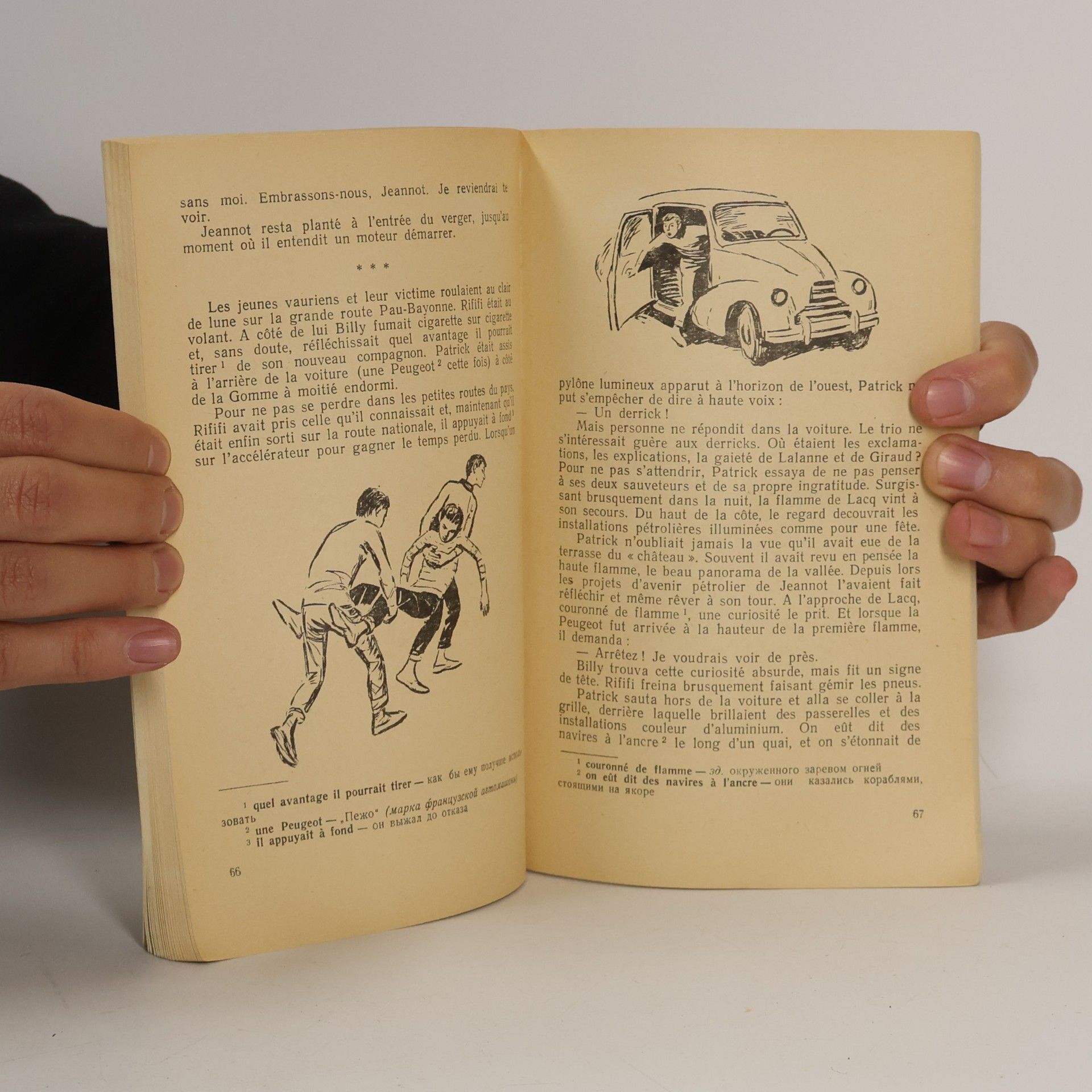 Various authors Les Aventures de Patrick Laroche