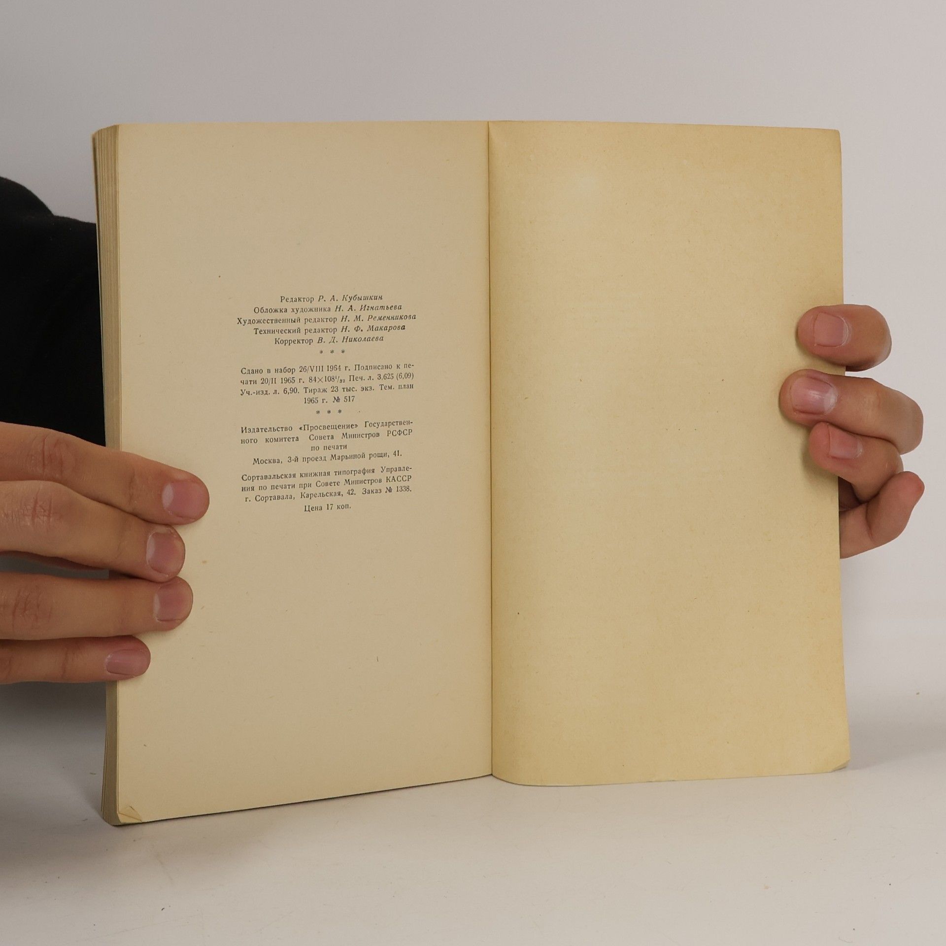 Various authors Les Aventures de Patrick Laroche