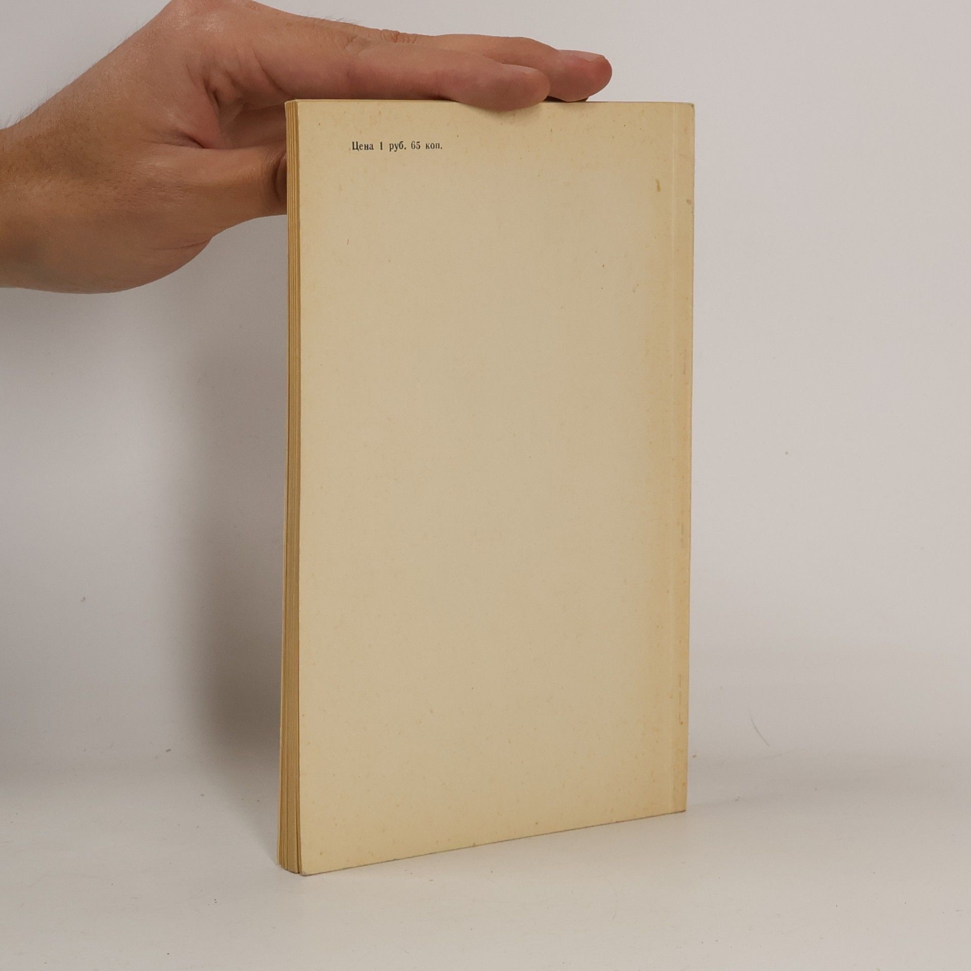 E. Caldwell Short Stories