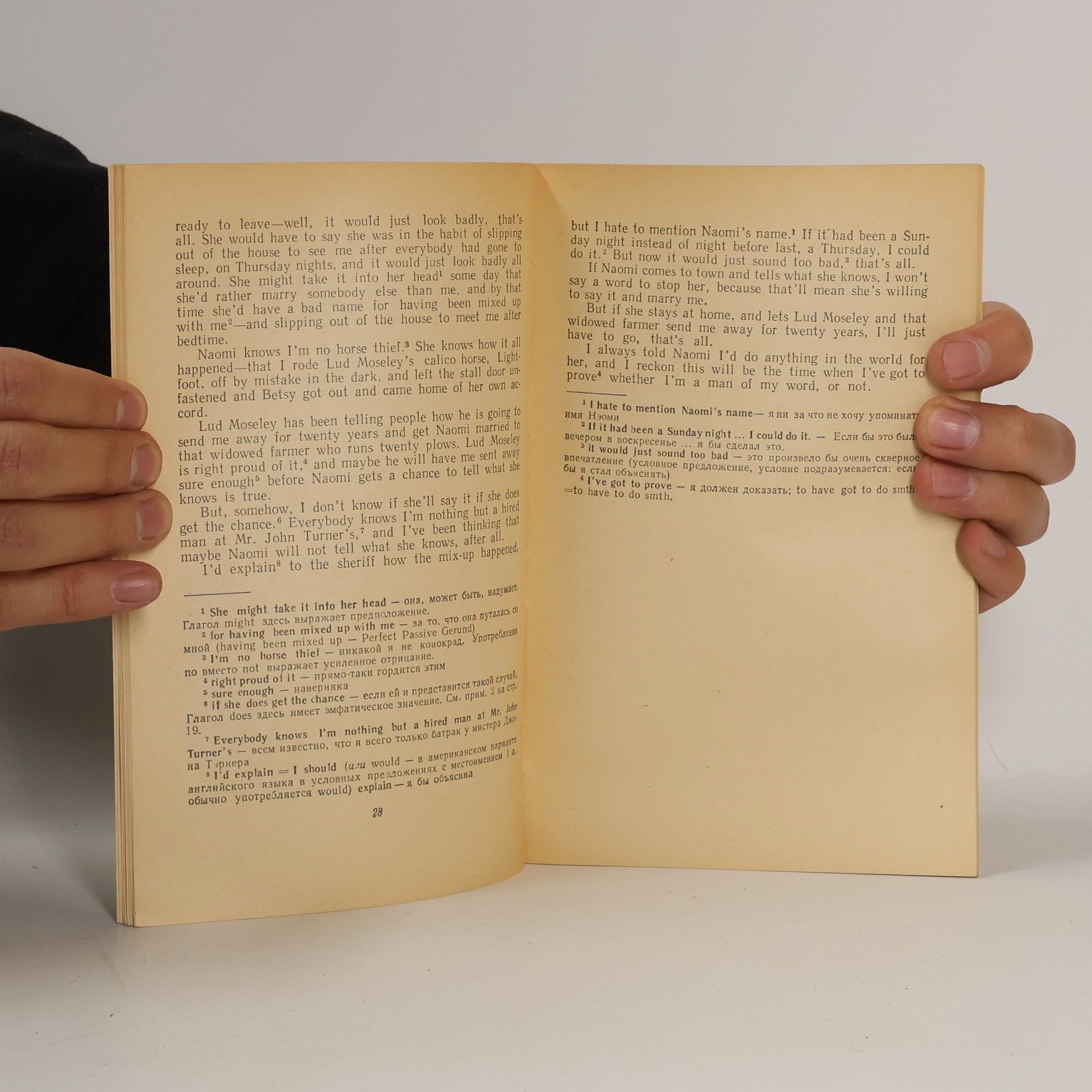 E. Caldwell Short Stories