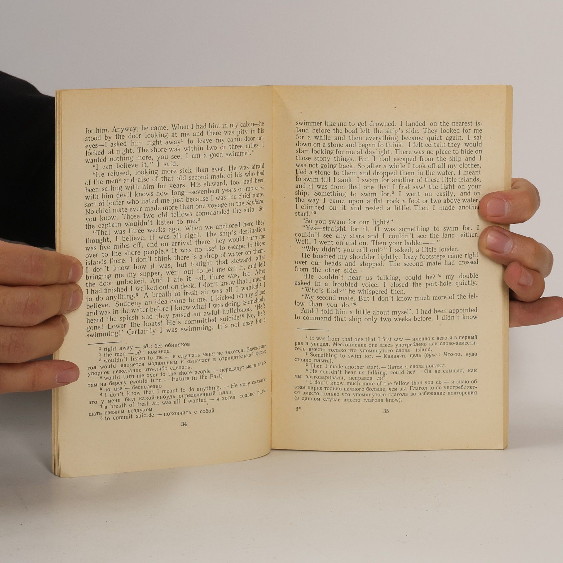 Joseph Conrad Short Stories