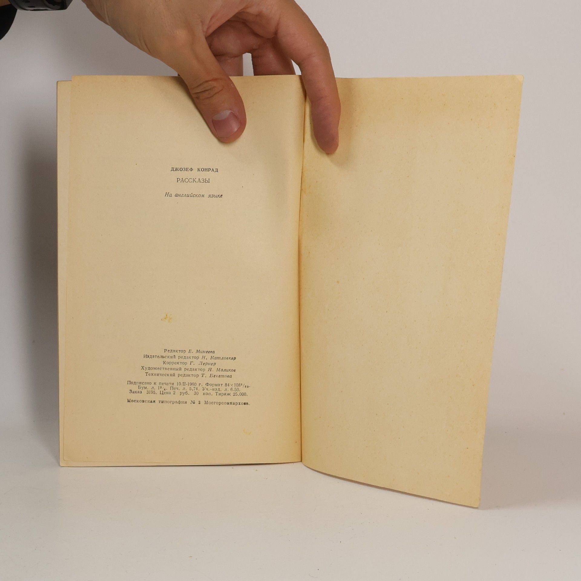 Joseph Conrad Short Stories
