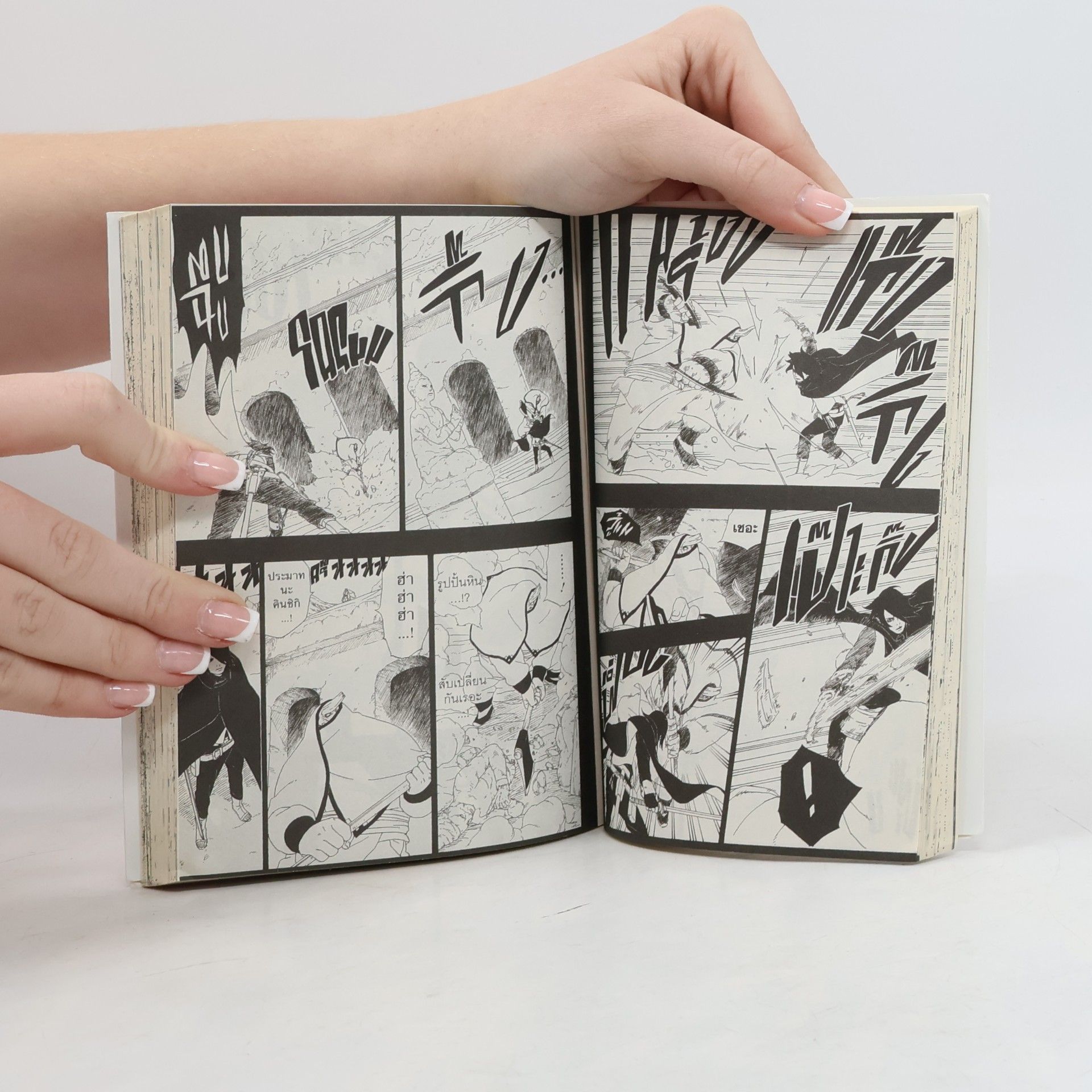 Masashi Kishimoto Boruto: Naruto Next Generations 1