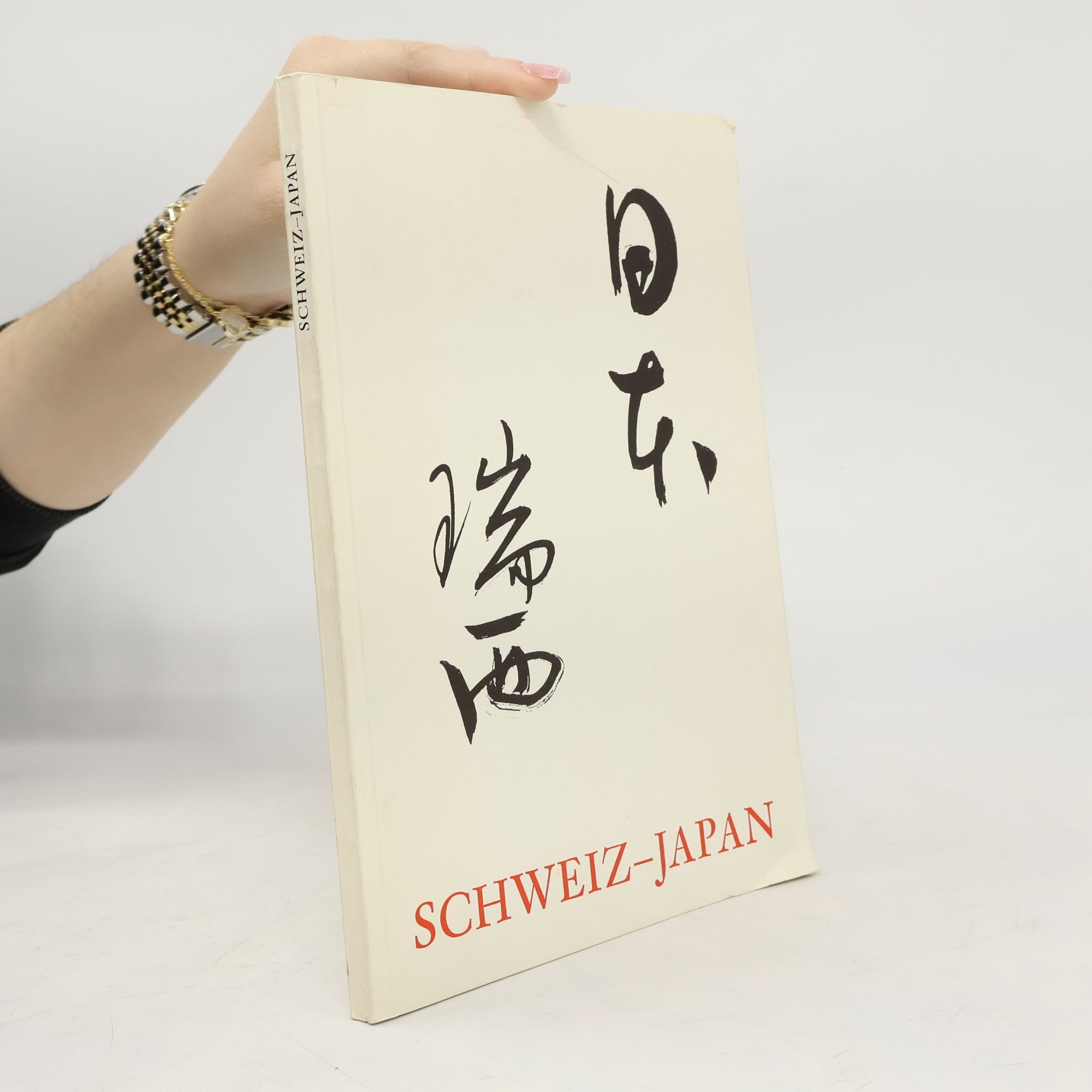 Various authors Schweiz-Japan
