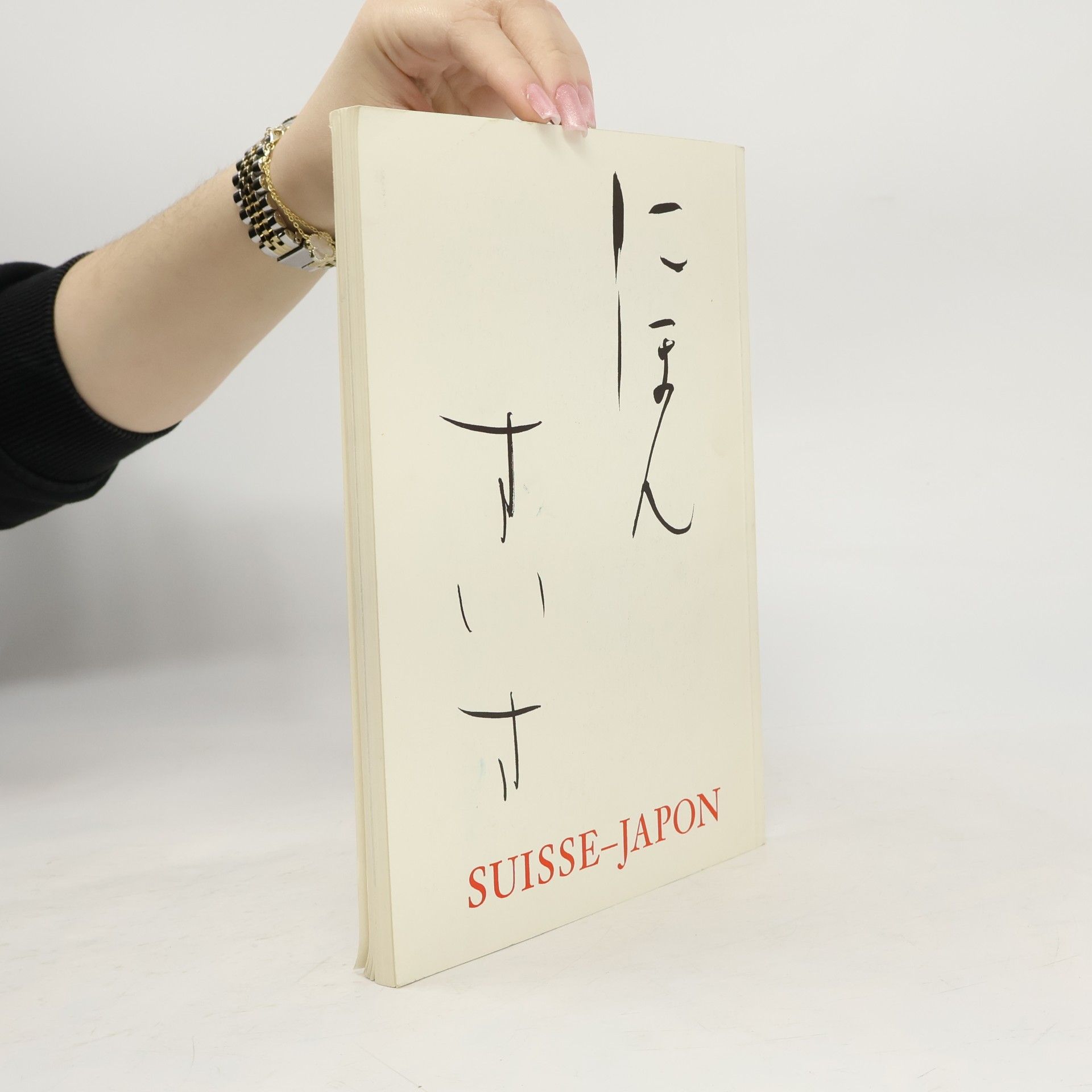 Various authors Schweiz-Japan