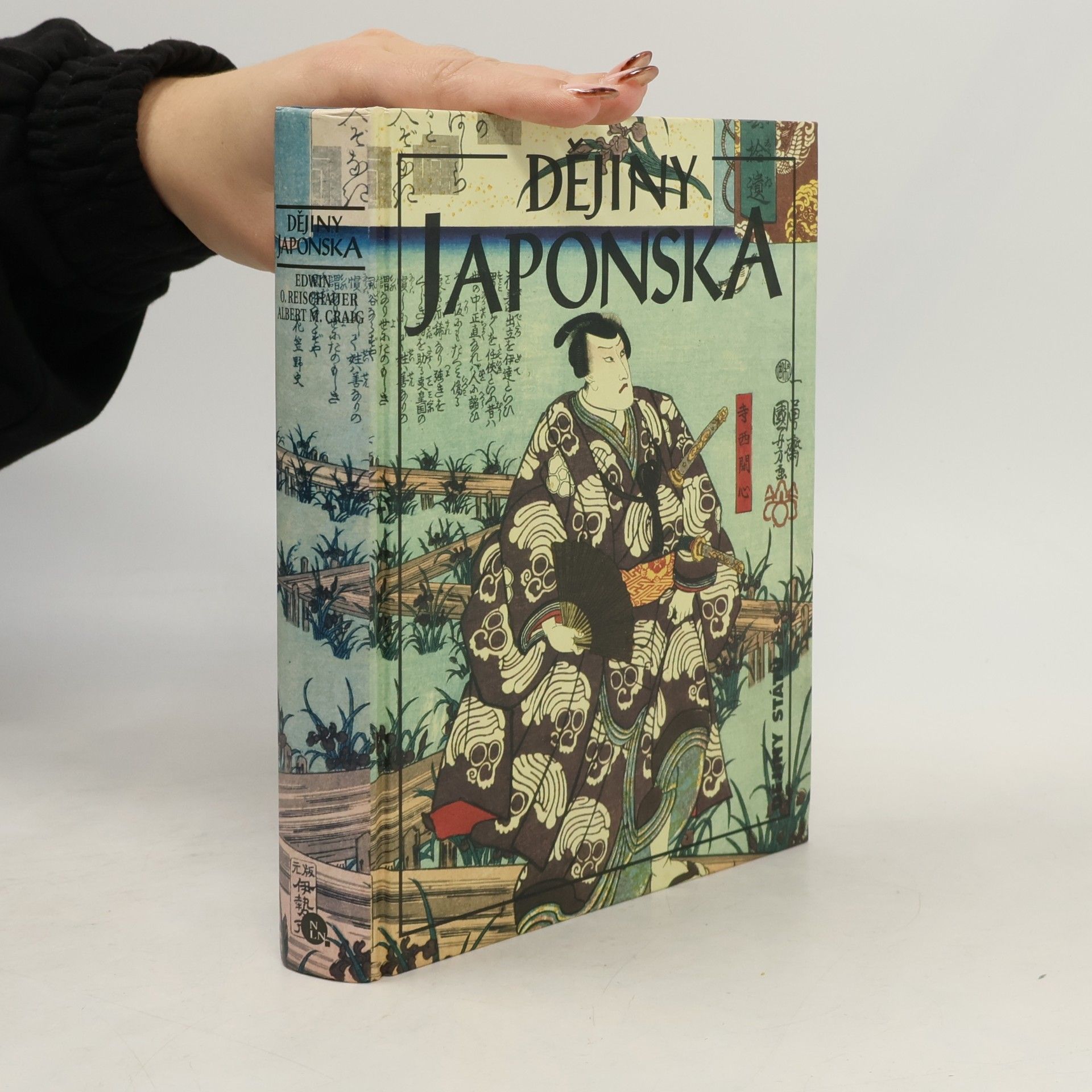 Dějiny Japonska