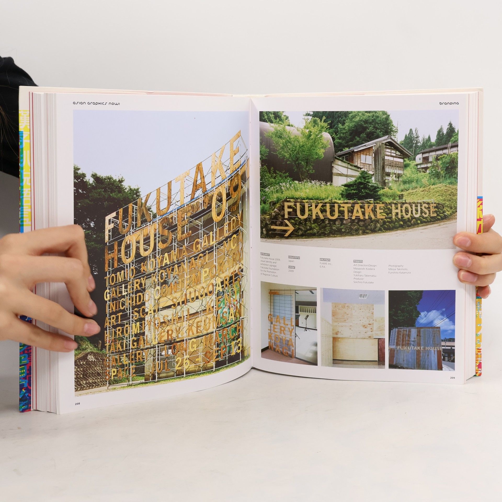 Julius Wiedemann Asian Graphics Now!