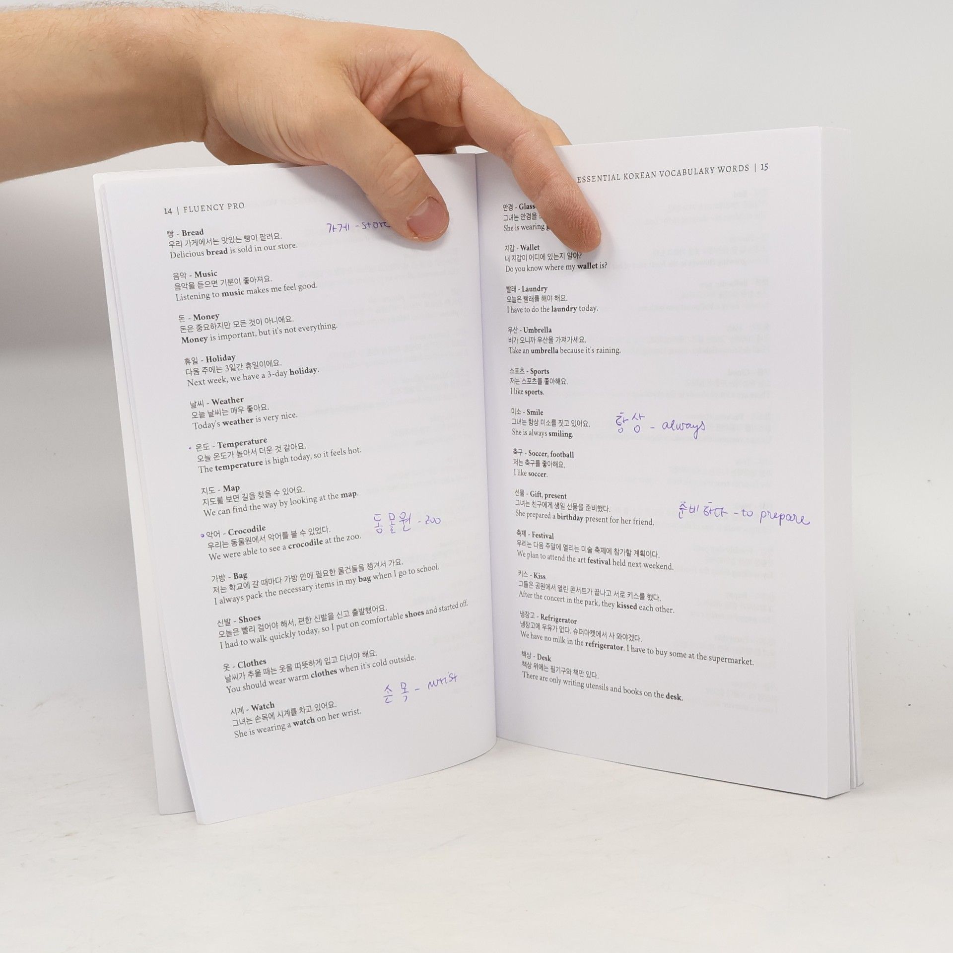 Various authors 2400+ Essential Korean Vocabulary Words