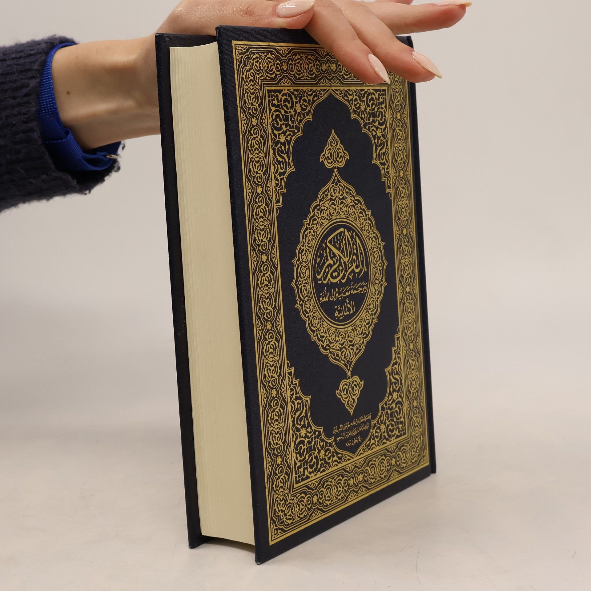 Kolektiv autorů Der edle Qur'an