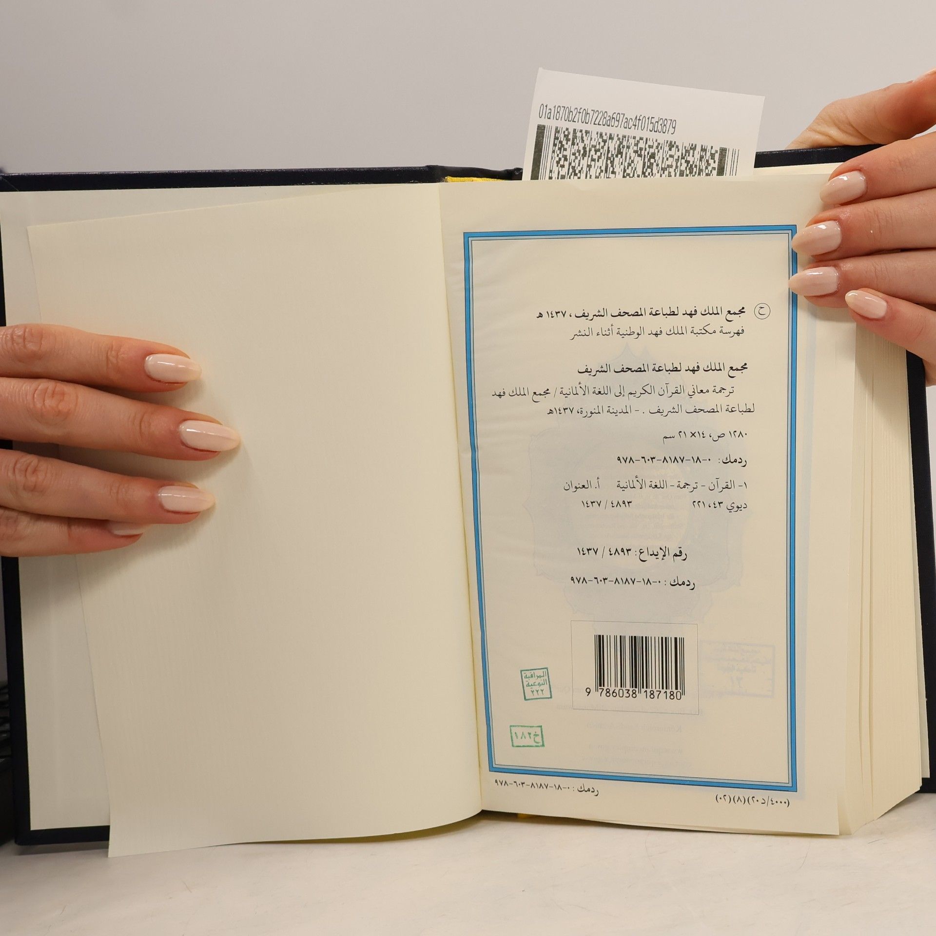 Kolektiv autorů Der edle Qur'an