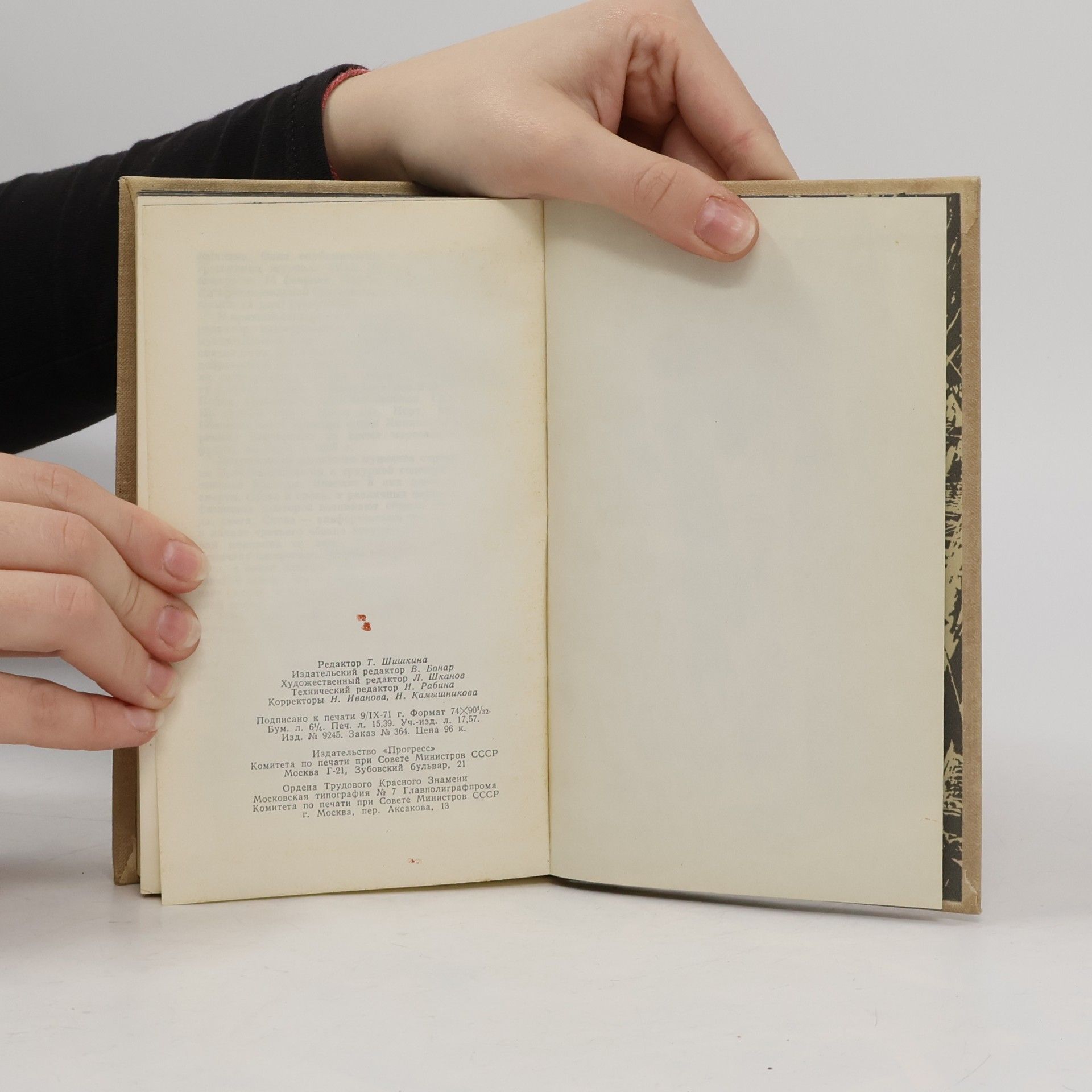 Ernest Hemingway Selected Stories