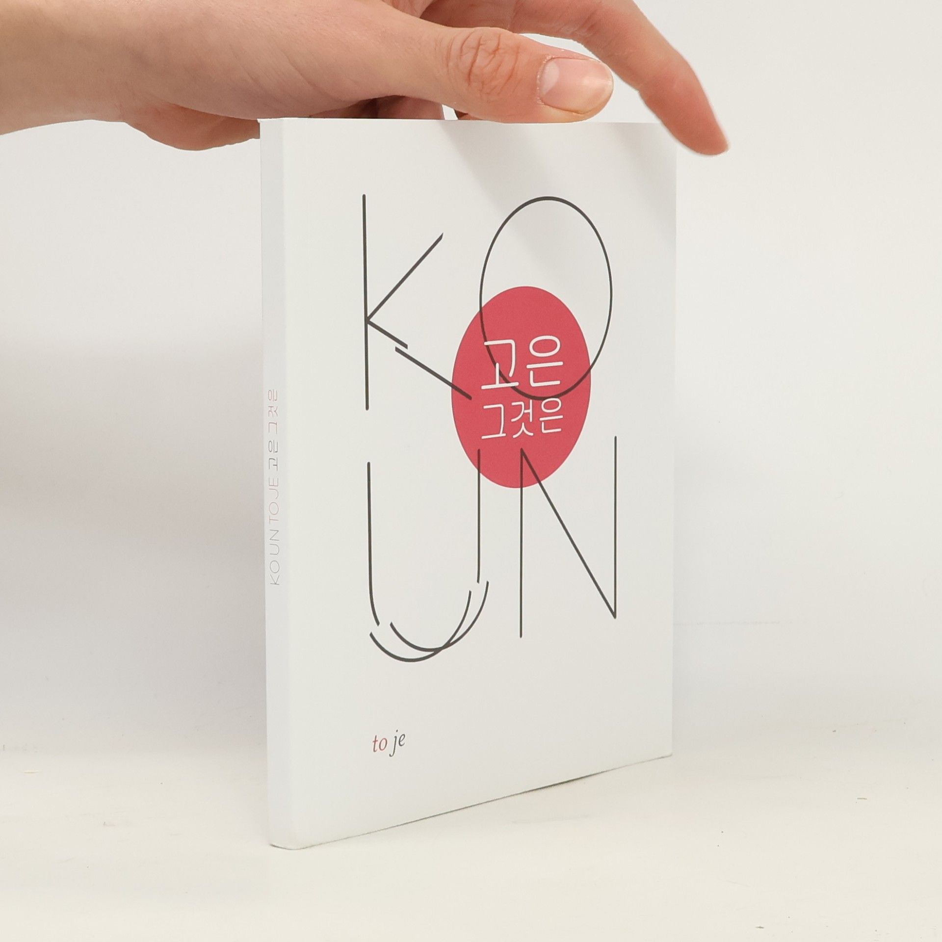 Kŭ kŏsŭn