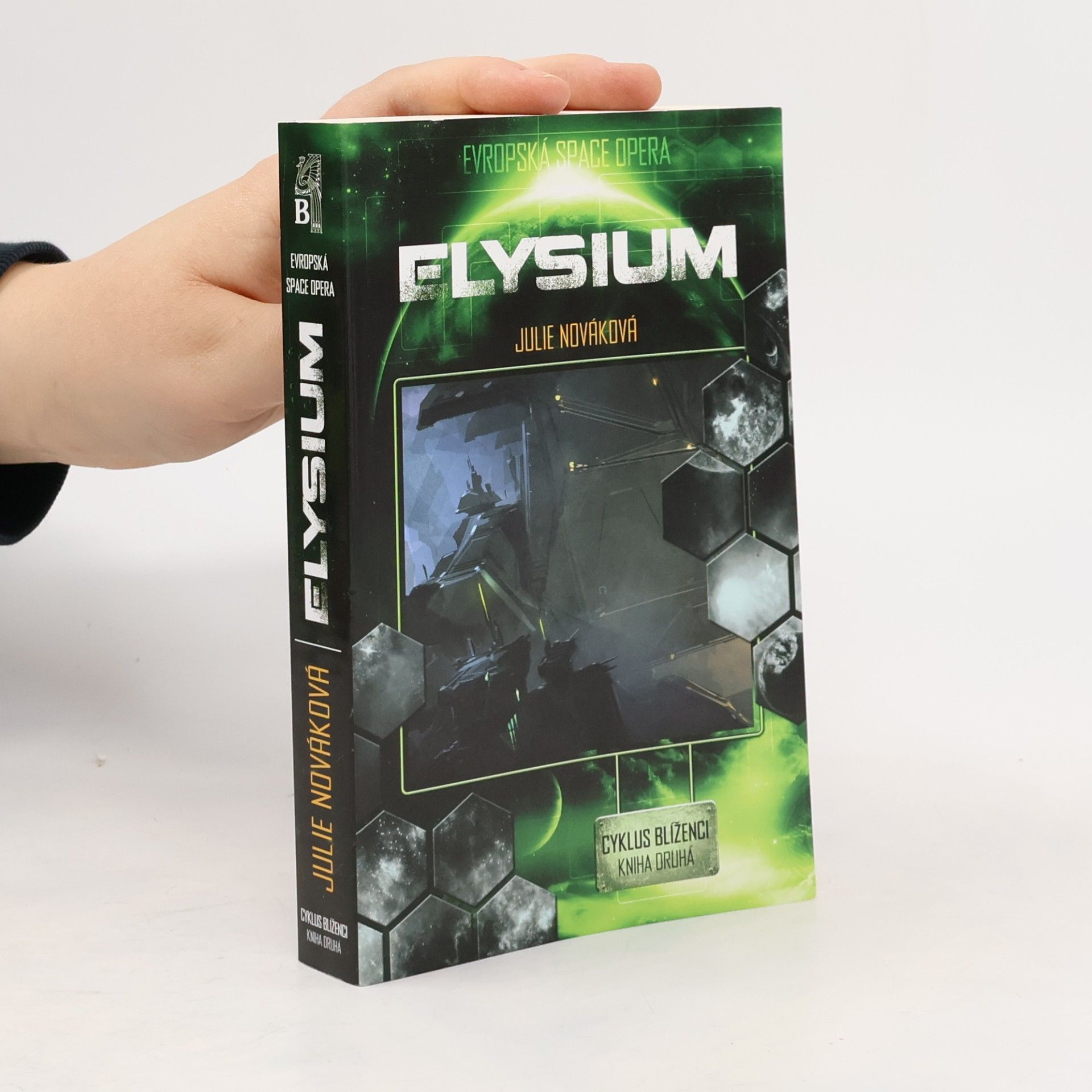 Elysium