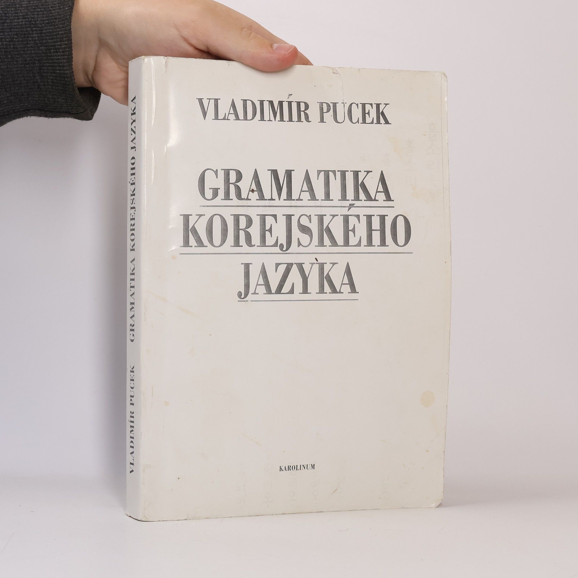 Gramatika korejského jazyka