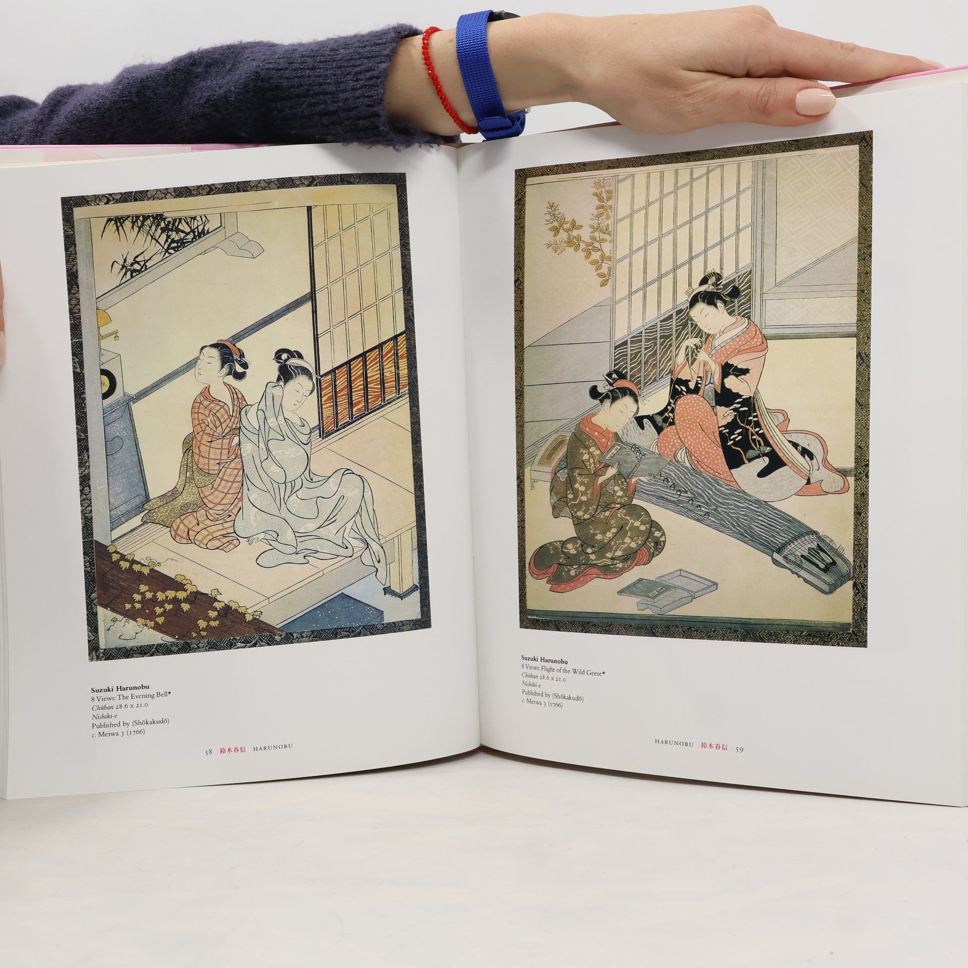 Gabriele Fahr-Becker Japanese Prints