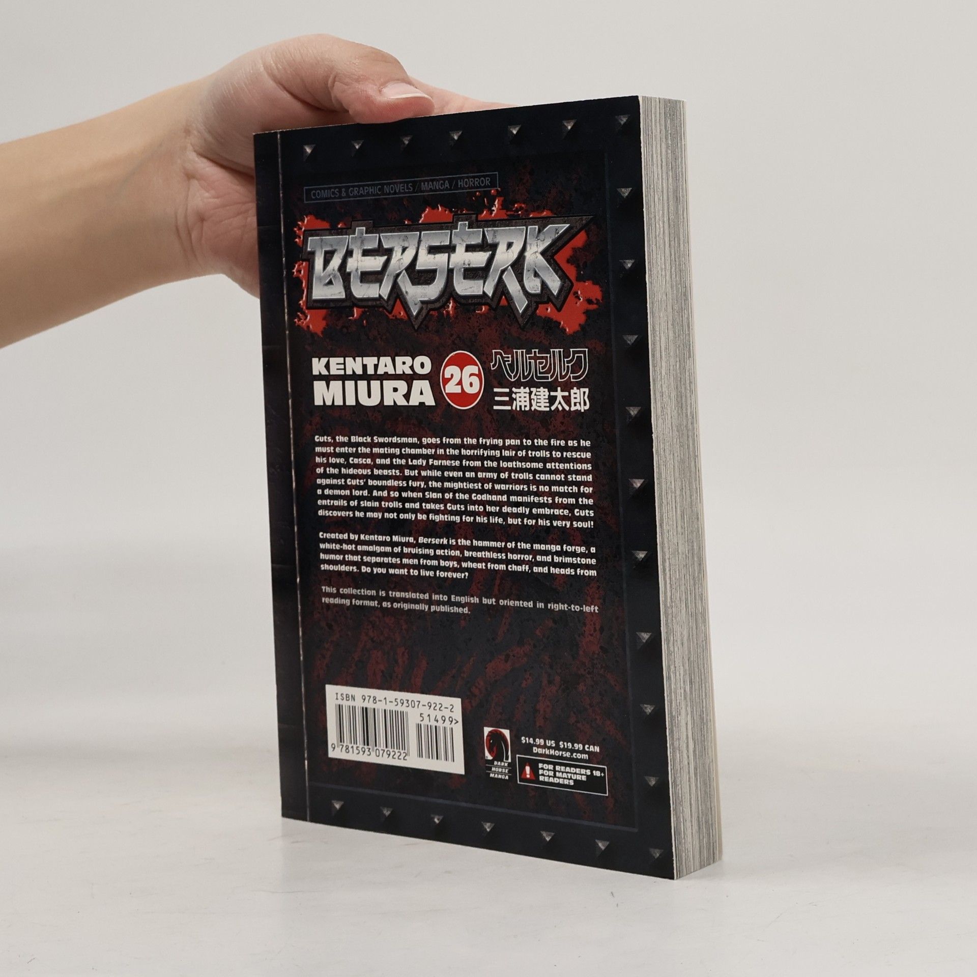 Kentaro Miura Berserk Volume 26