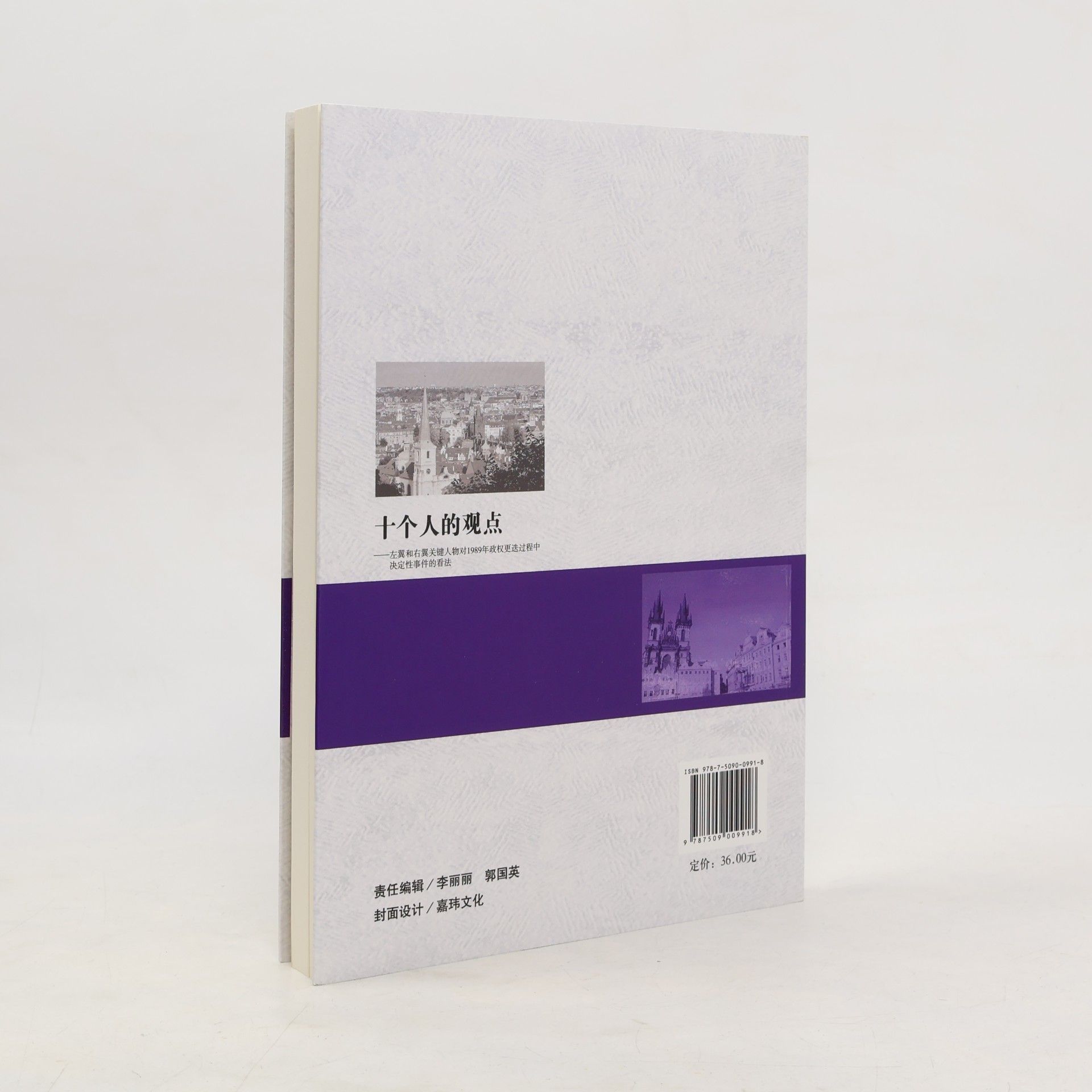 Karel Sýs 十个人的观点