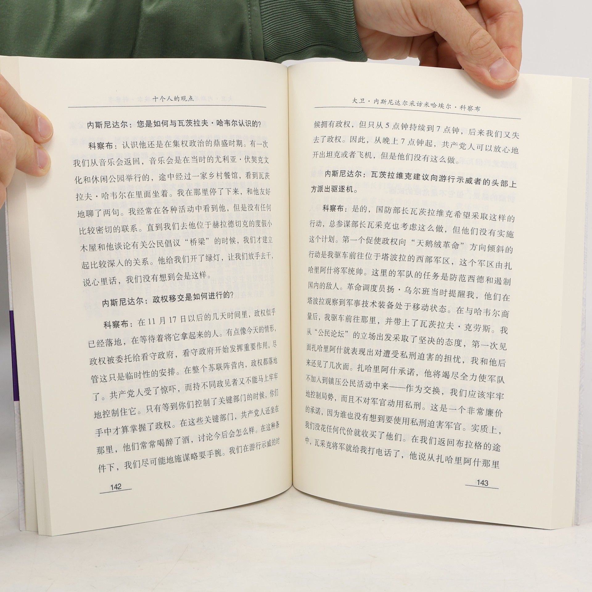 Karel Sýs 十个人的观点