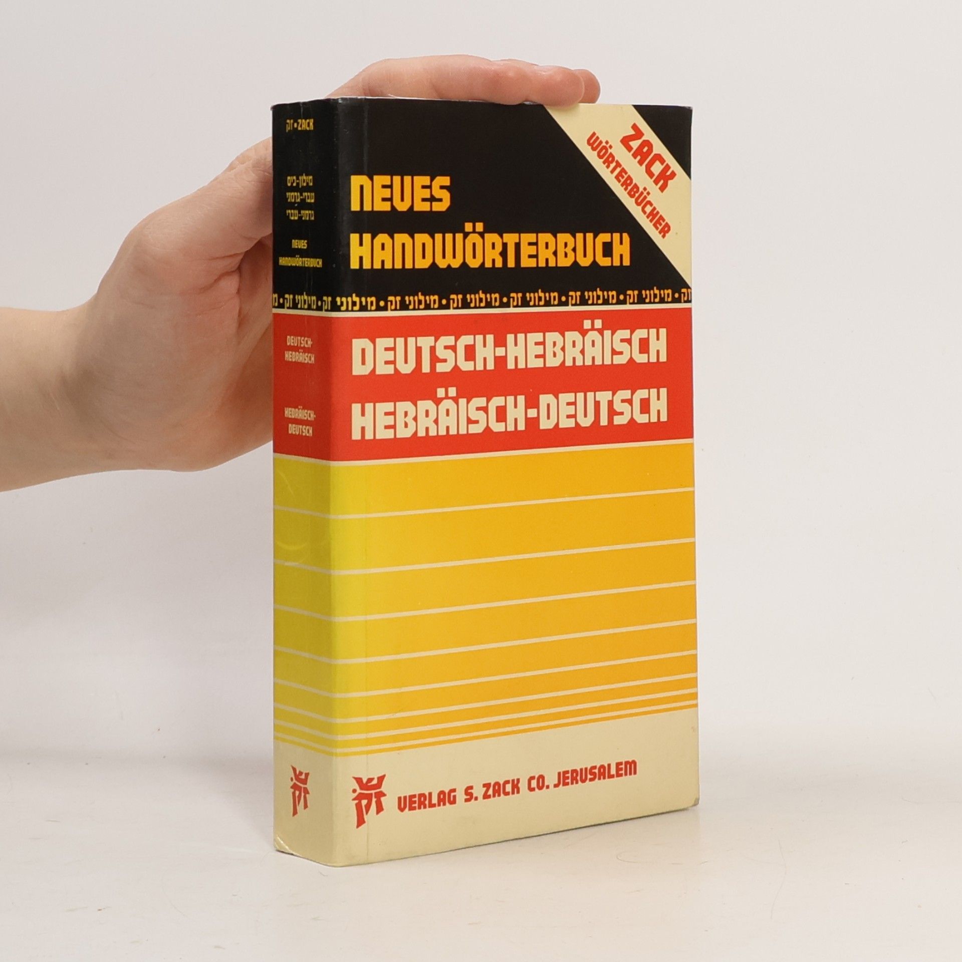 Kolektiv autorů Neues Handwörterbuch Deutsch-Hebräisch Hebräisch-Deutsch