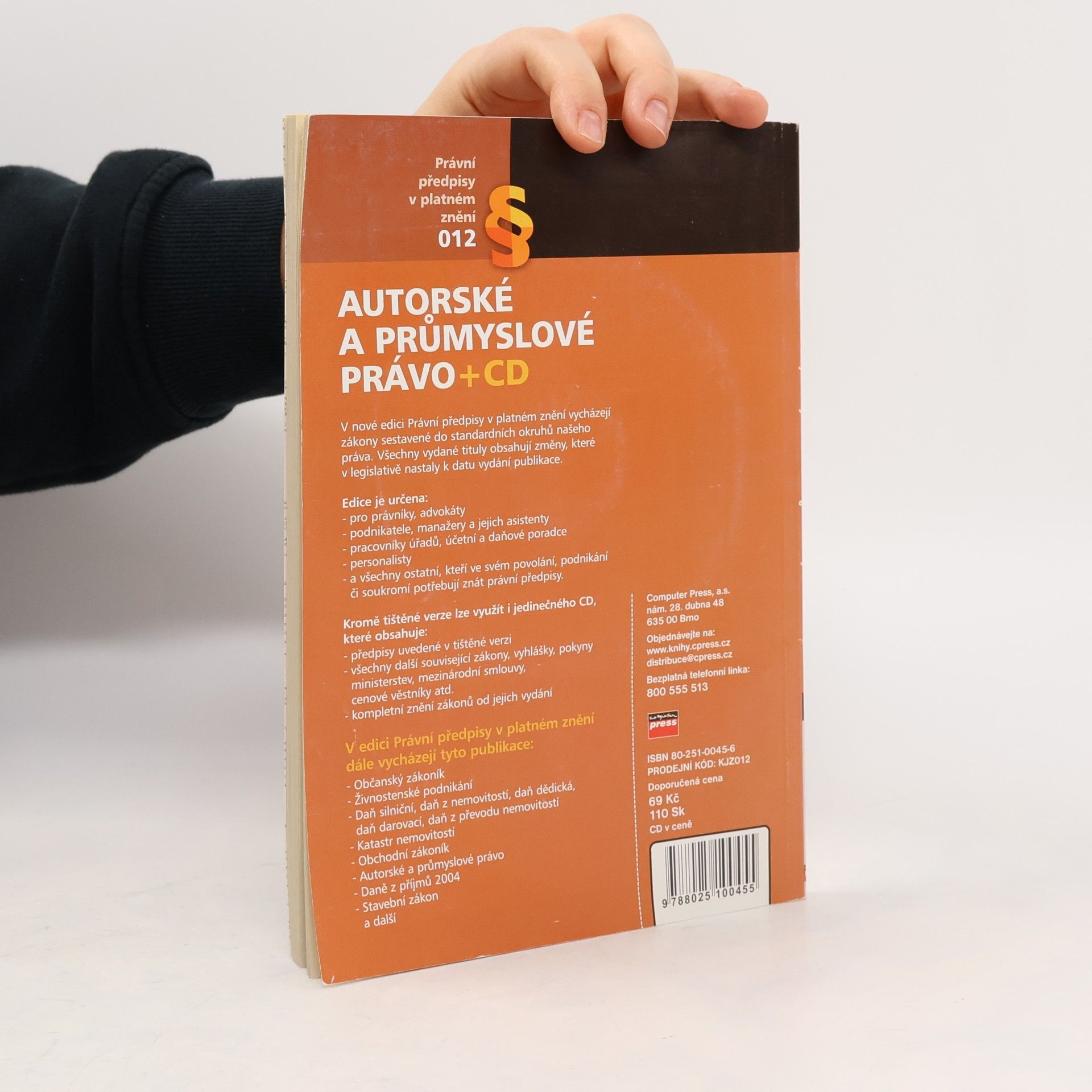 Autorské a průmyslové právo + CD