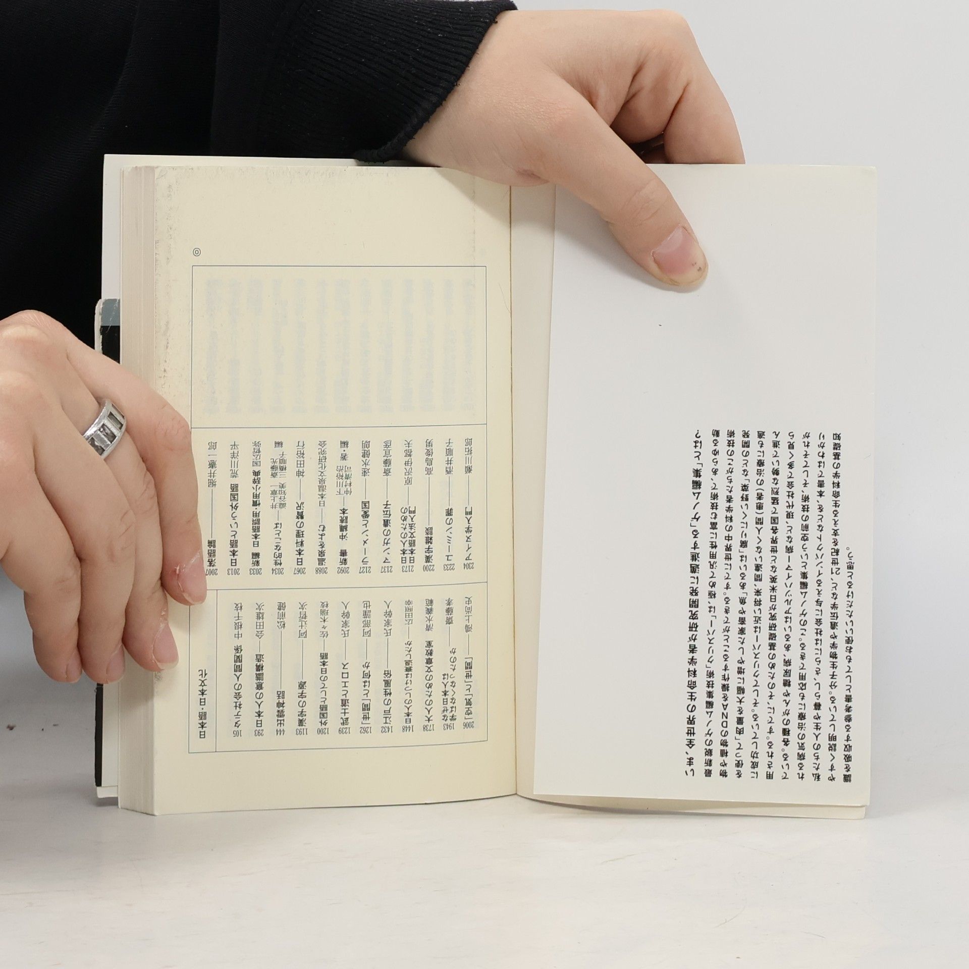 Masaichi Kobayashi ゲノム編集とは何か