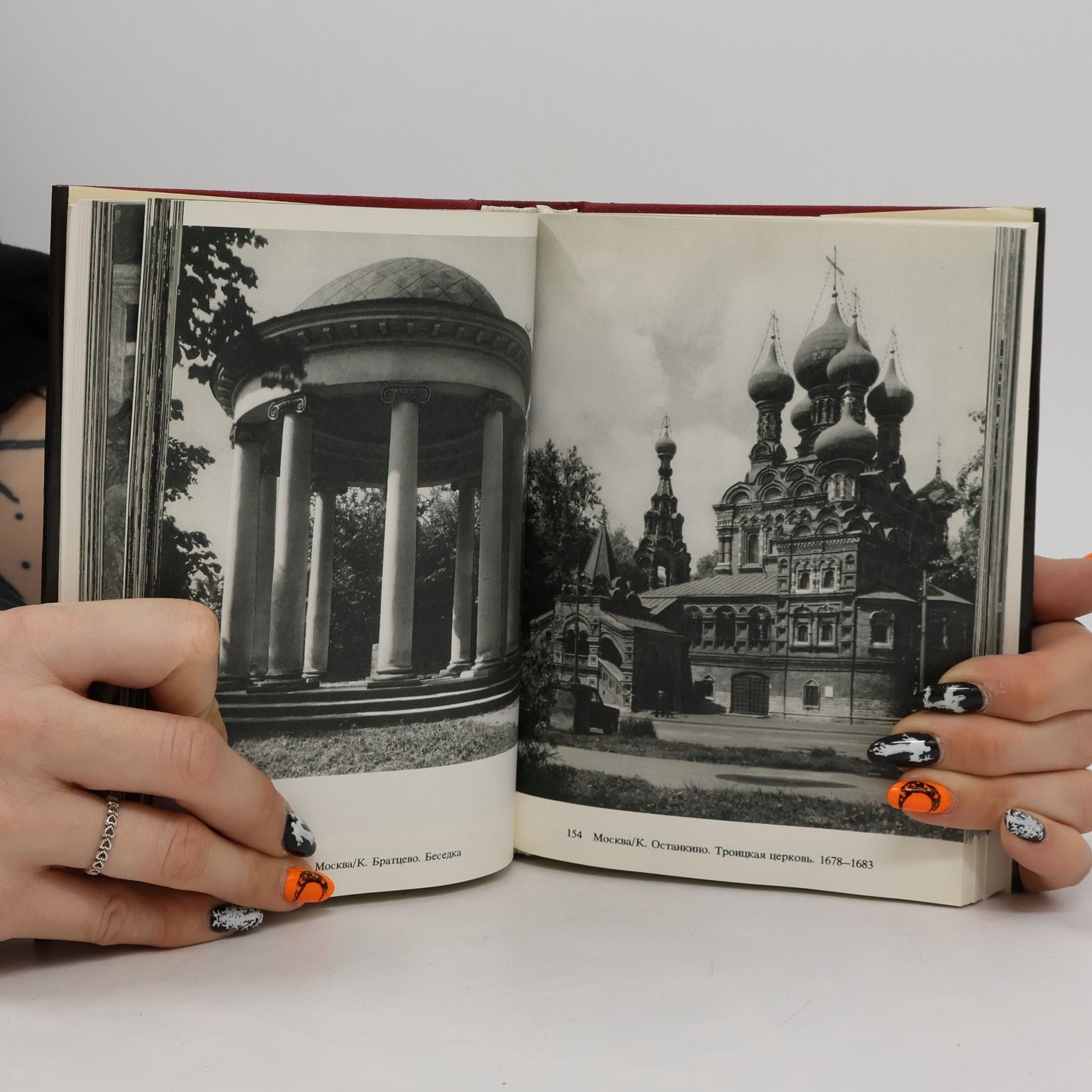 Kolektiv autorů Памятники искусства Советского Союза
