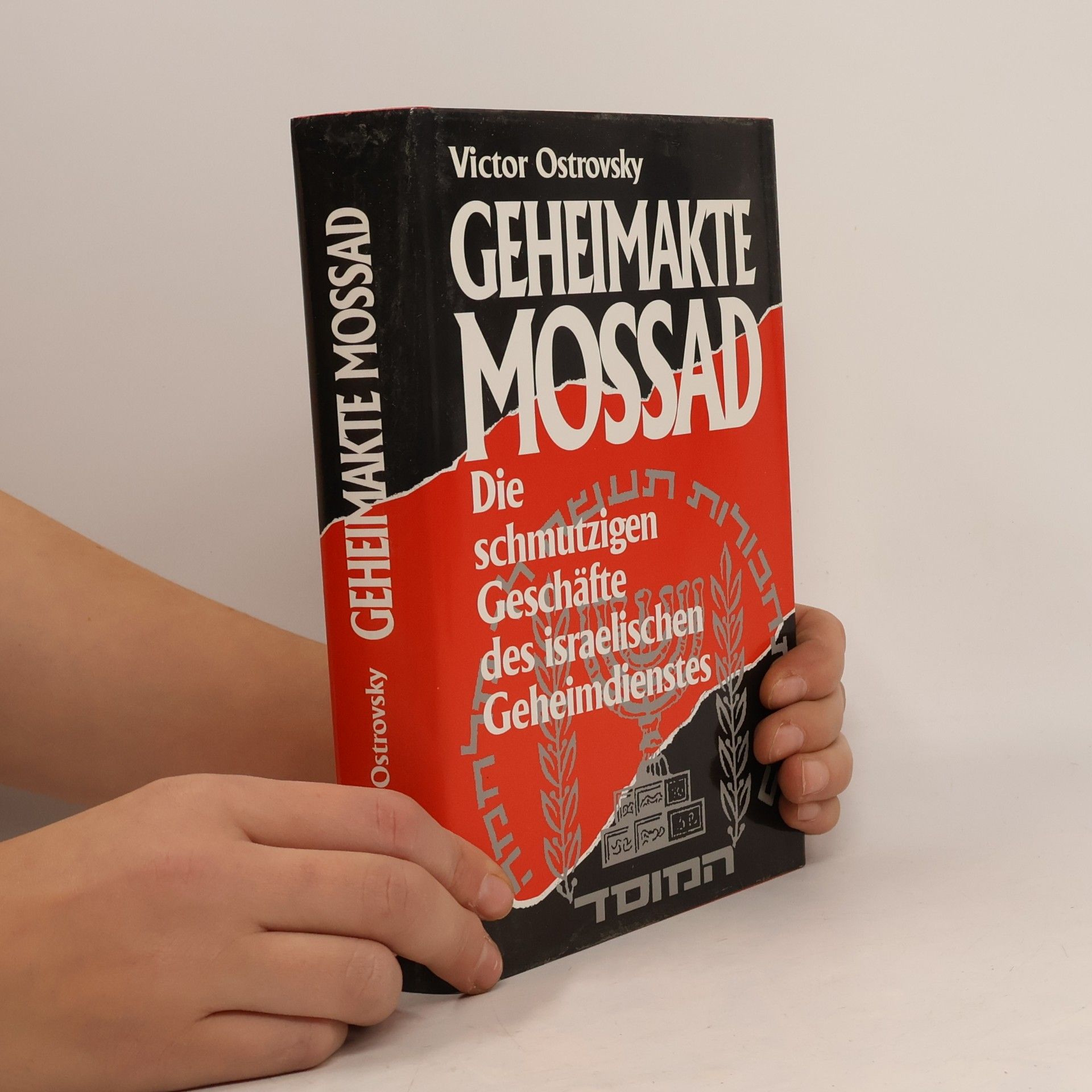 Geheimakte Mossad