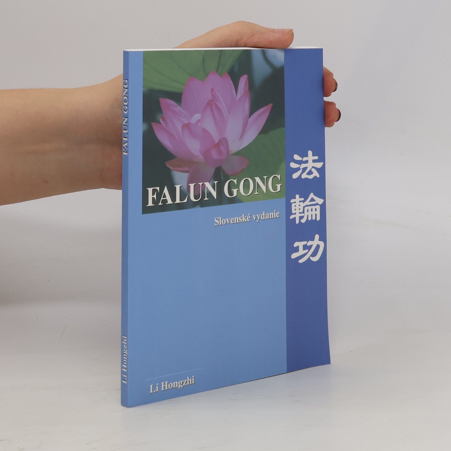 Li Hongzhi Falun gong