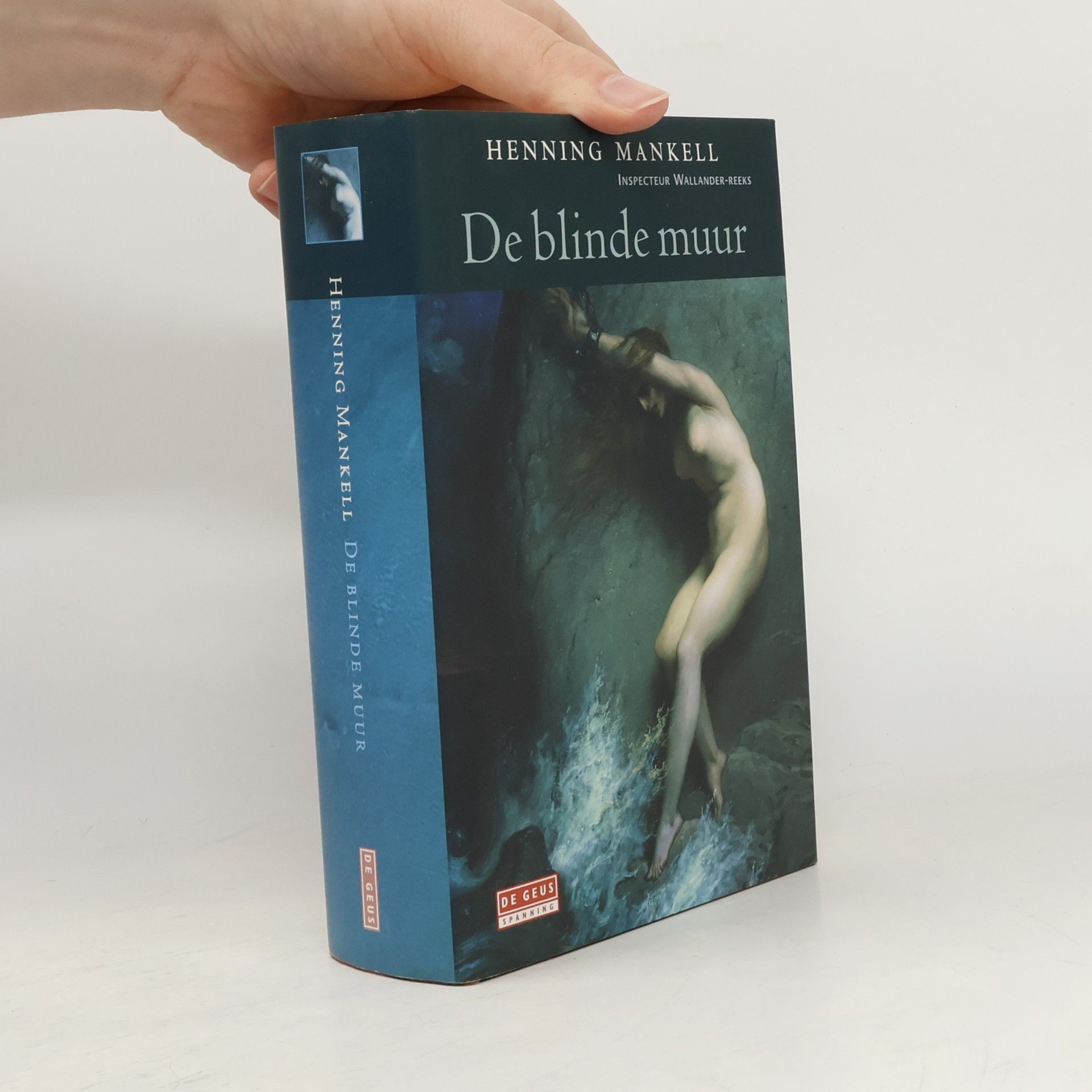 De blinde muur