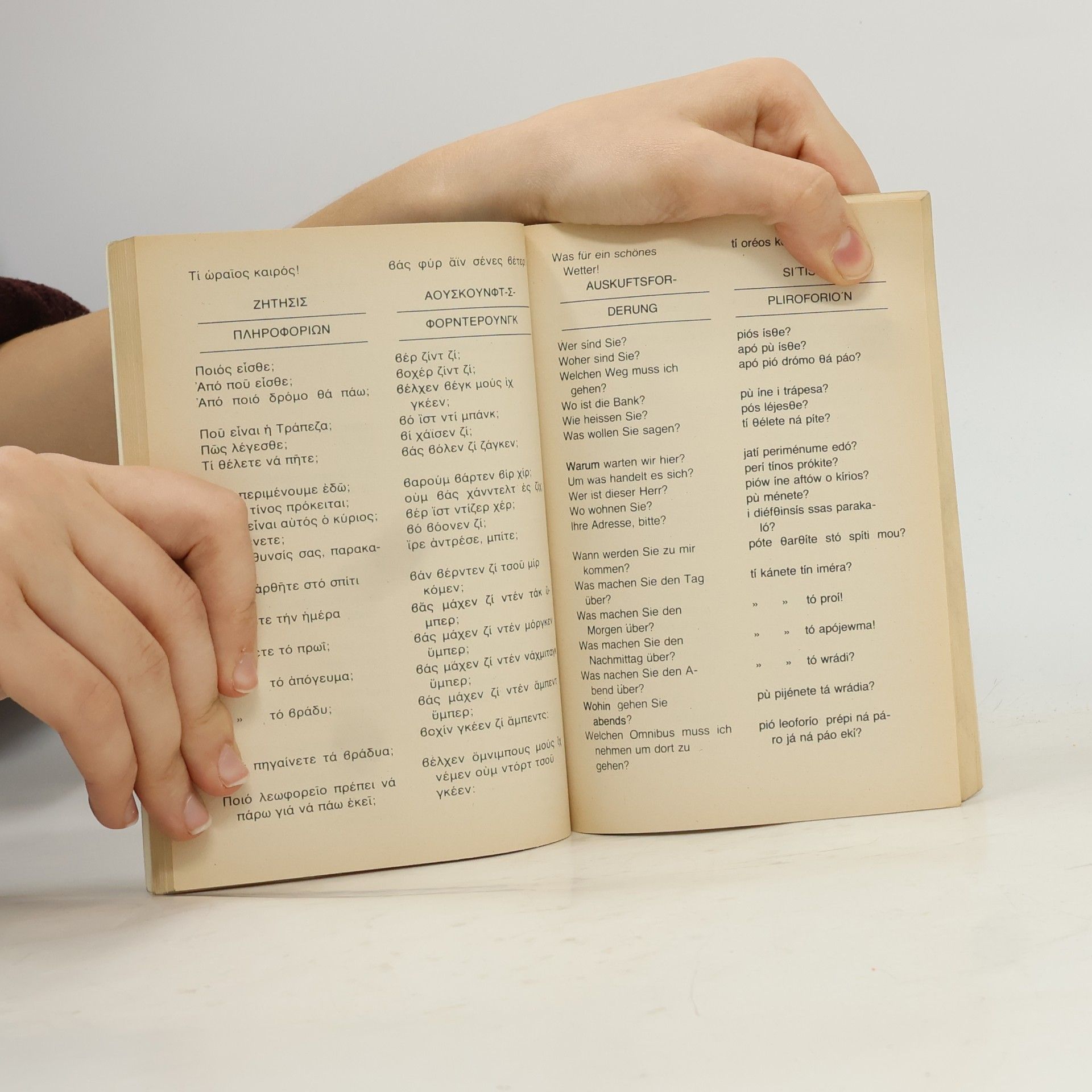 Various authors Σύγχρονοι Ελληνο-Γερμανικοί διάλογοι = Moderne Deutsch-Griechische Gespräche