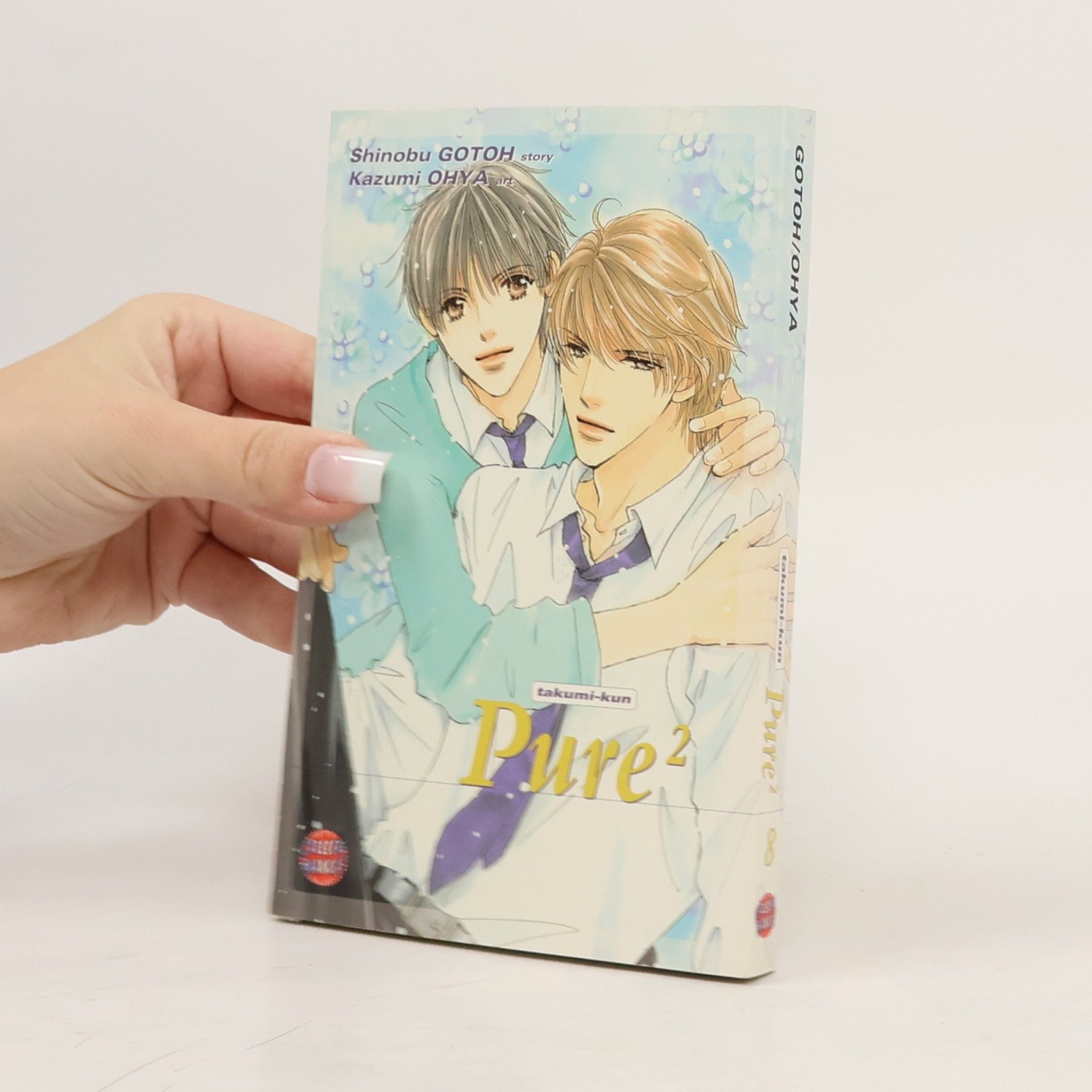 Pure 2