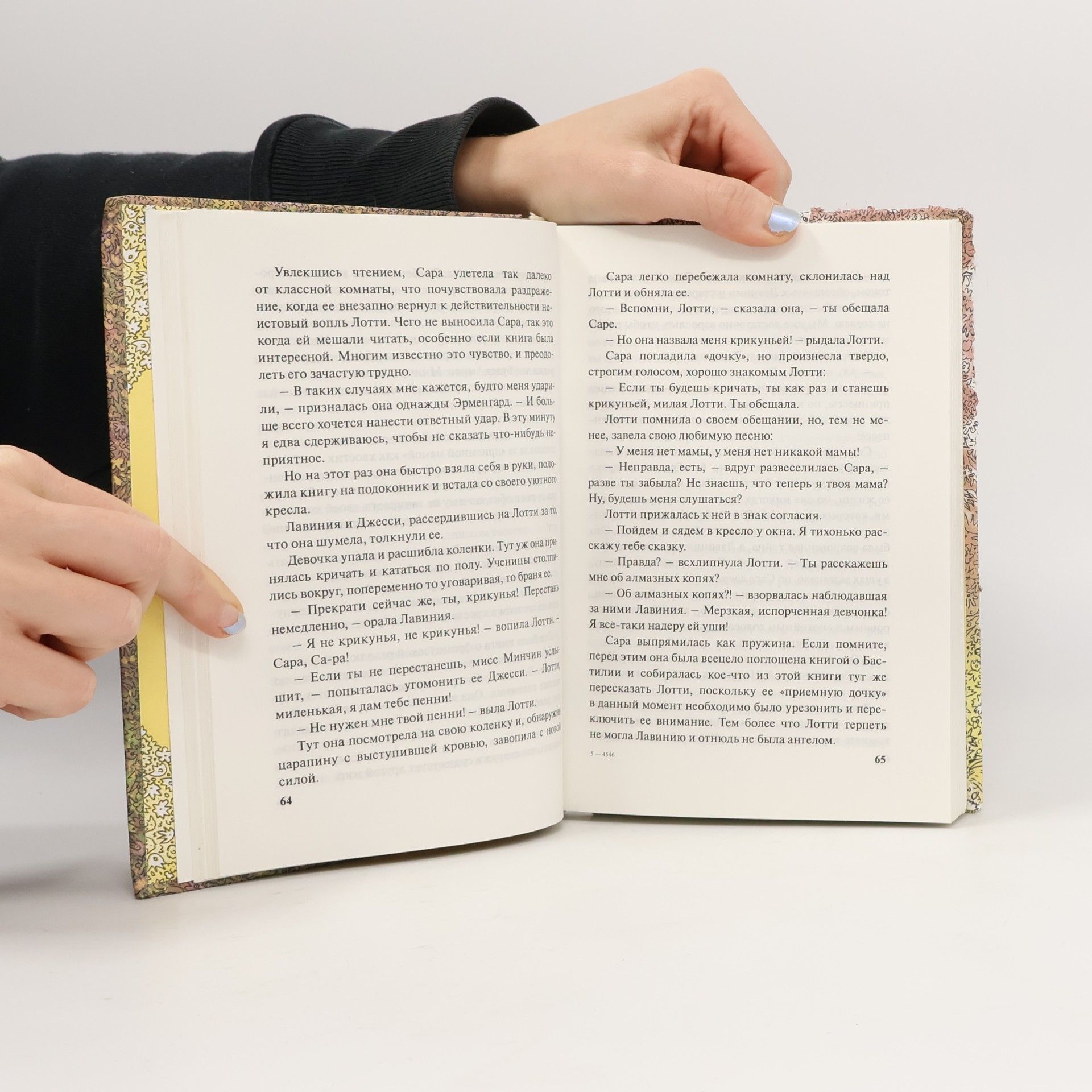 Frances Hodgson Burnett Маленькая принцесса