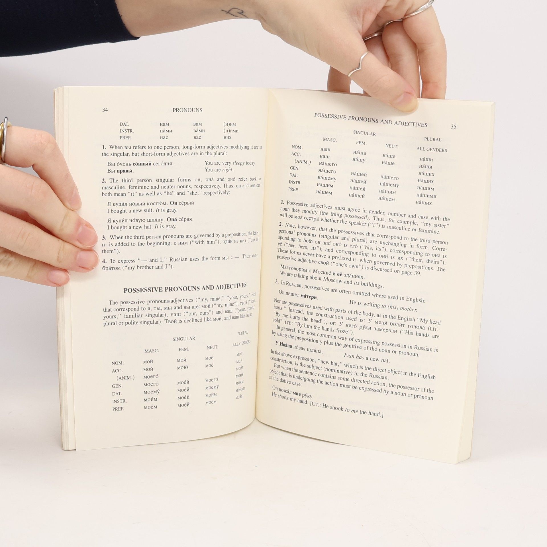 Brian Kemple Essential Russian Grammar