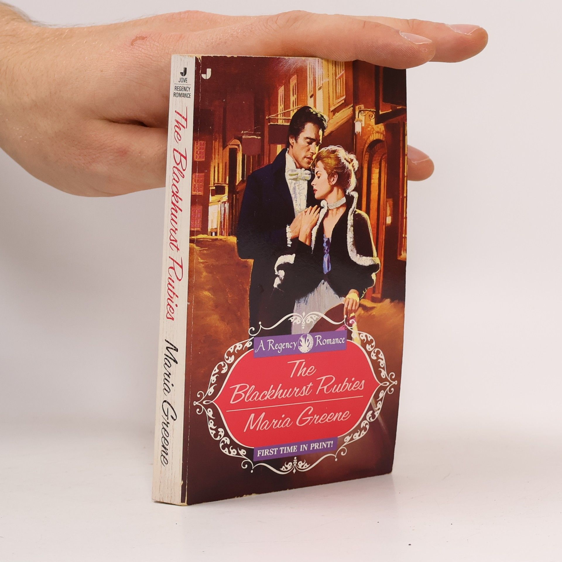 Maria Greene Regency Romance: The Blackhurst Rubies